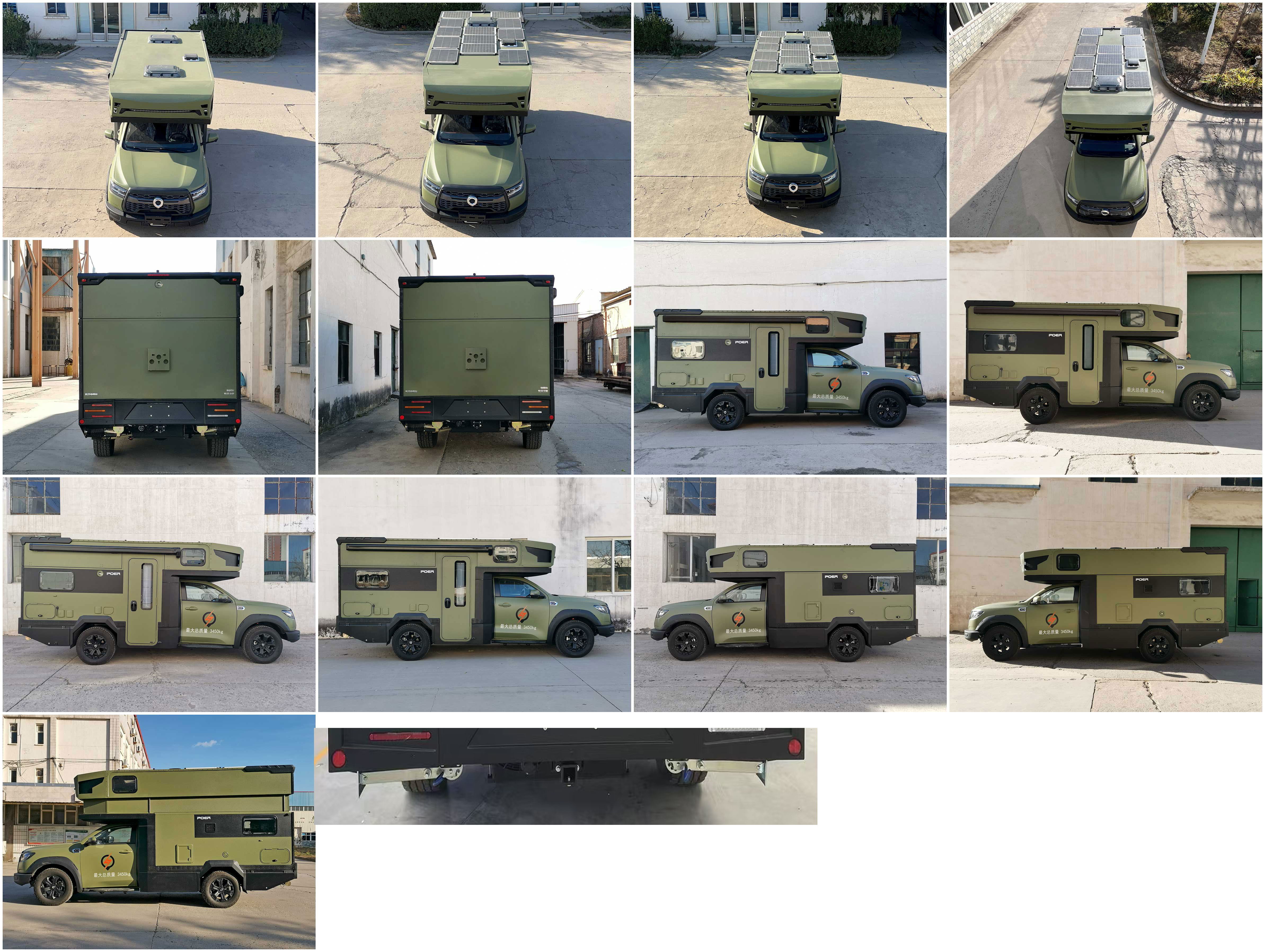 覽眾之星牌LZR5032XLJCCE23旅居車公告圖片