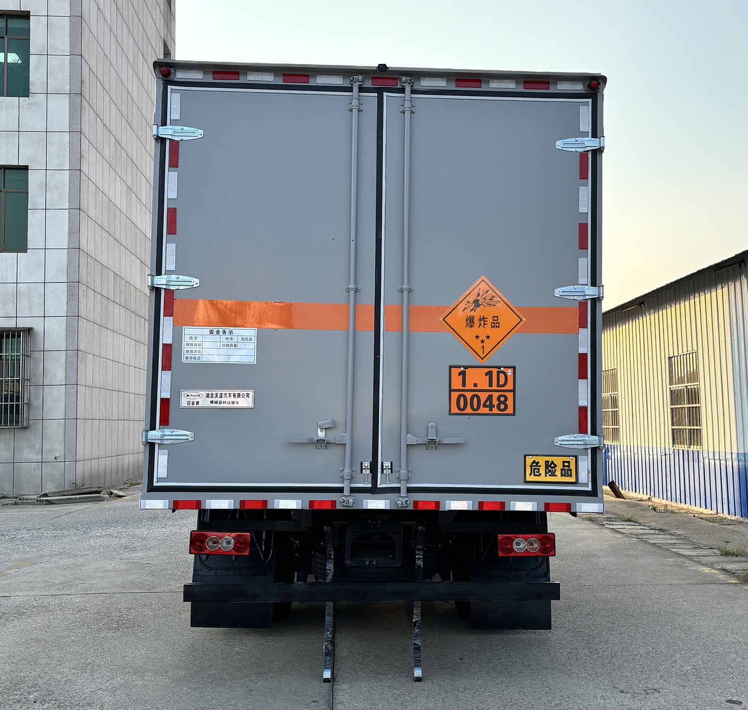 日途牌HTY5098XQYBJ6爆破器材運(yùn)輸車公告圖片