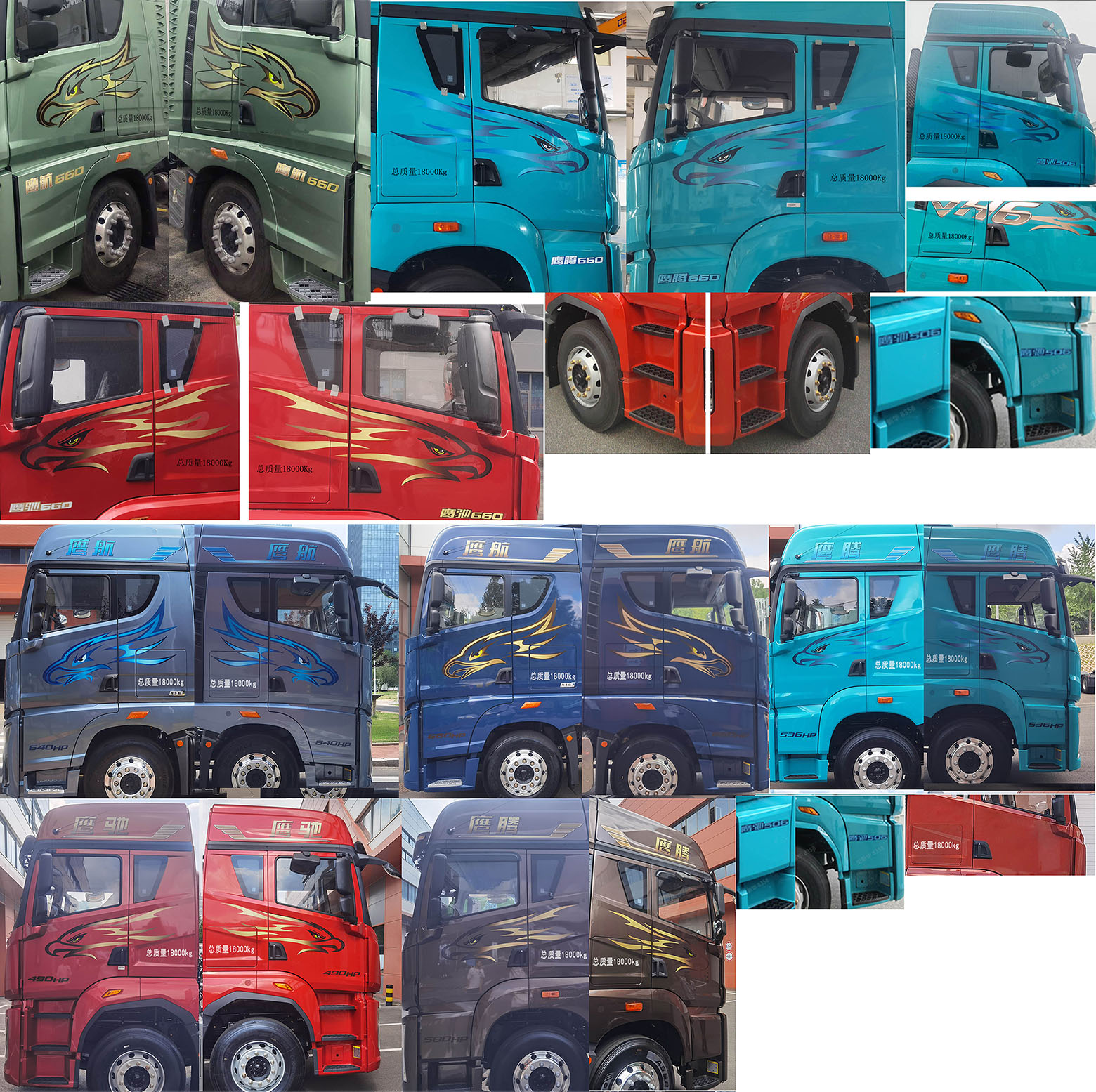 解放牌CA5180XLCP25K8L5E6A80冷藏車公告圖片