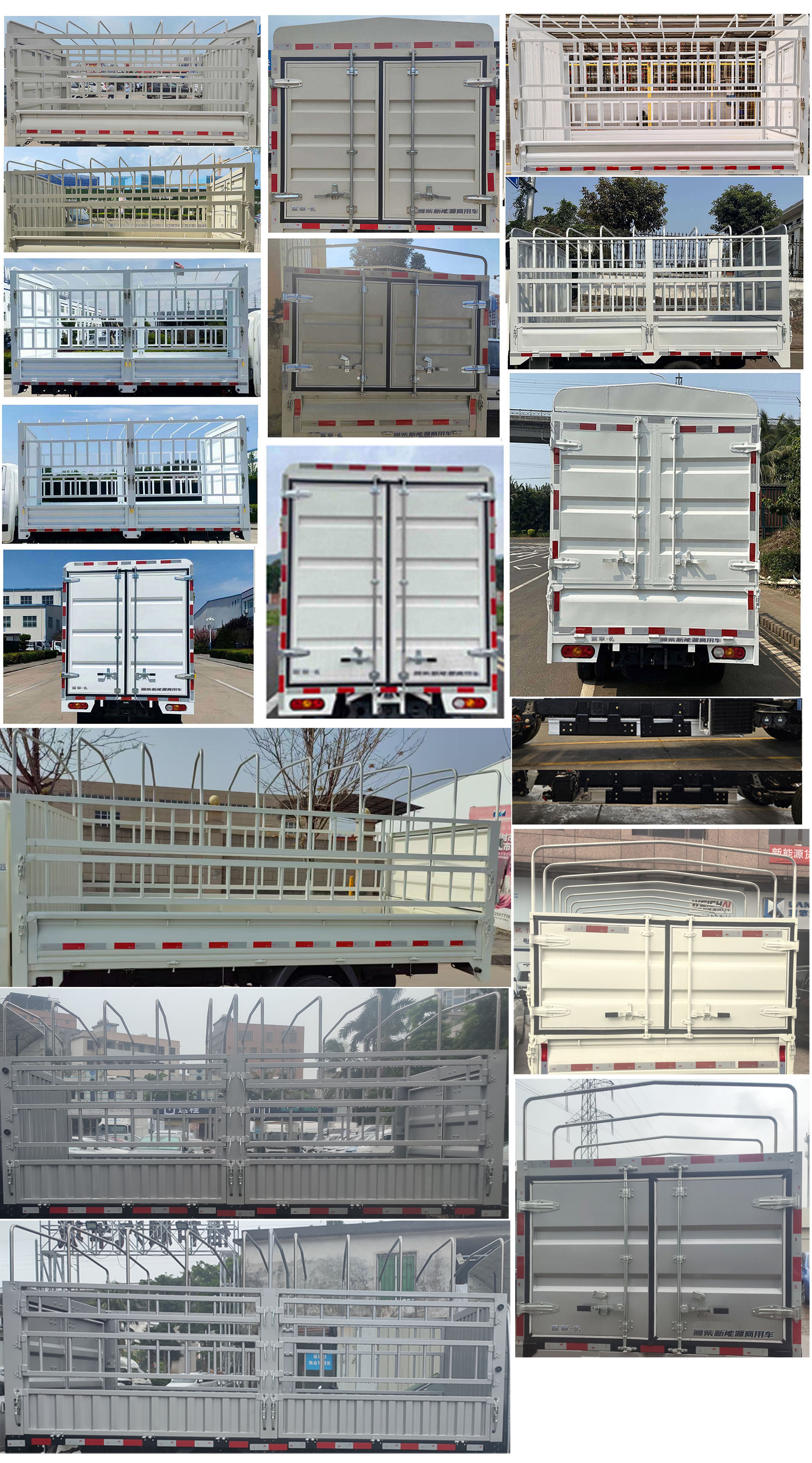 藍擎牌YTQ5032CCYSDEV331-LQ純電動倉柵式運輸車公告圖片