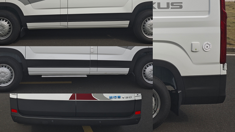 大通牌SRV5044XLJJ7DB旅居車公告圖片