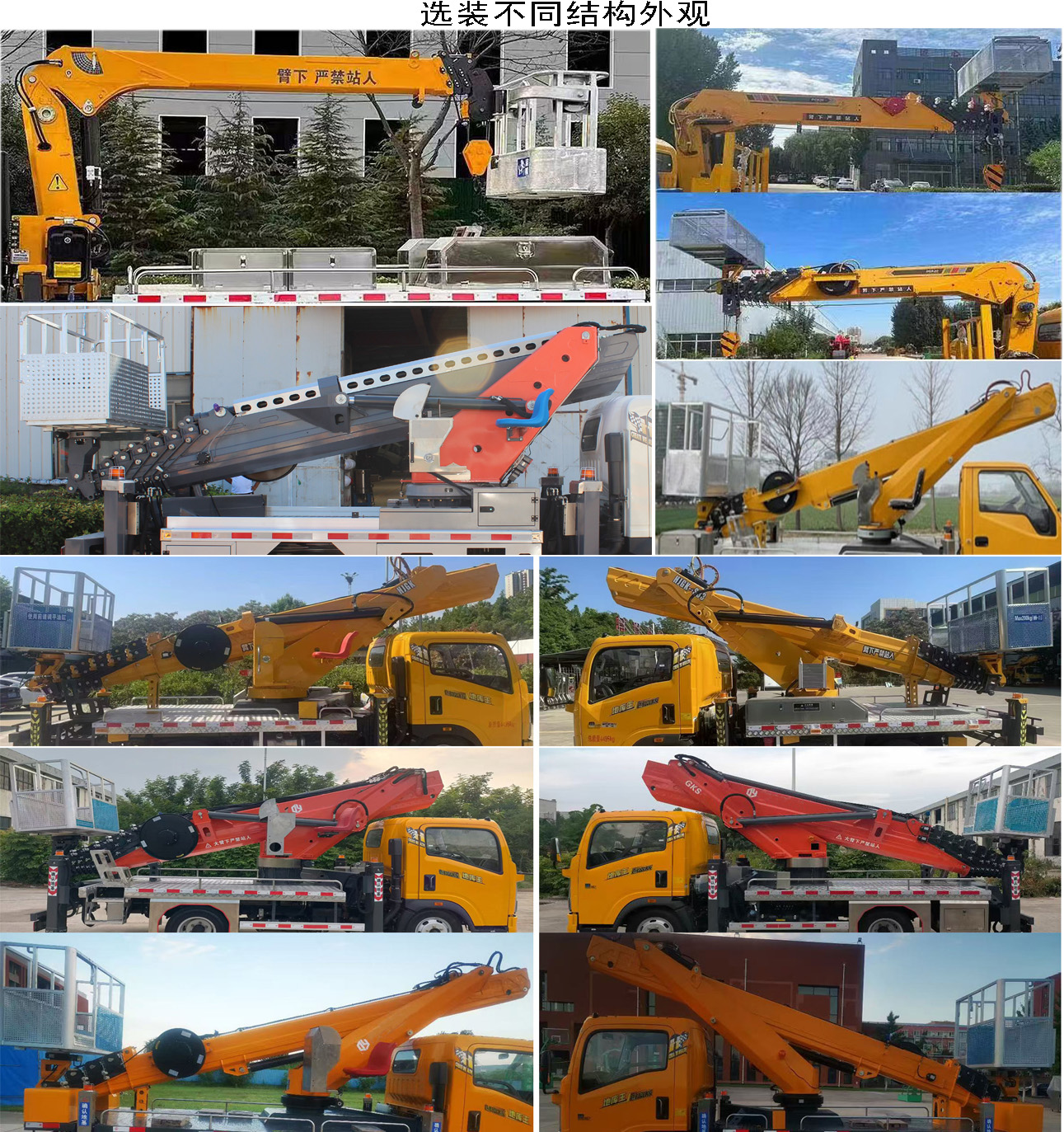 抽油機(jī)檢修車圖片