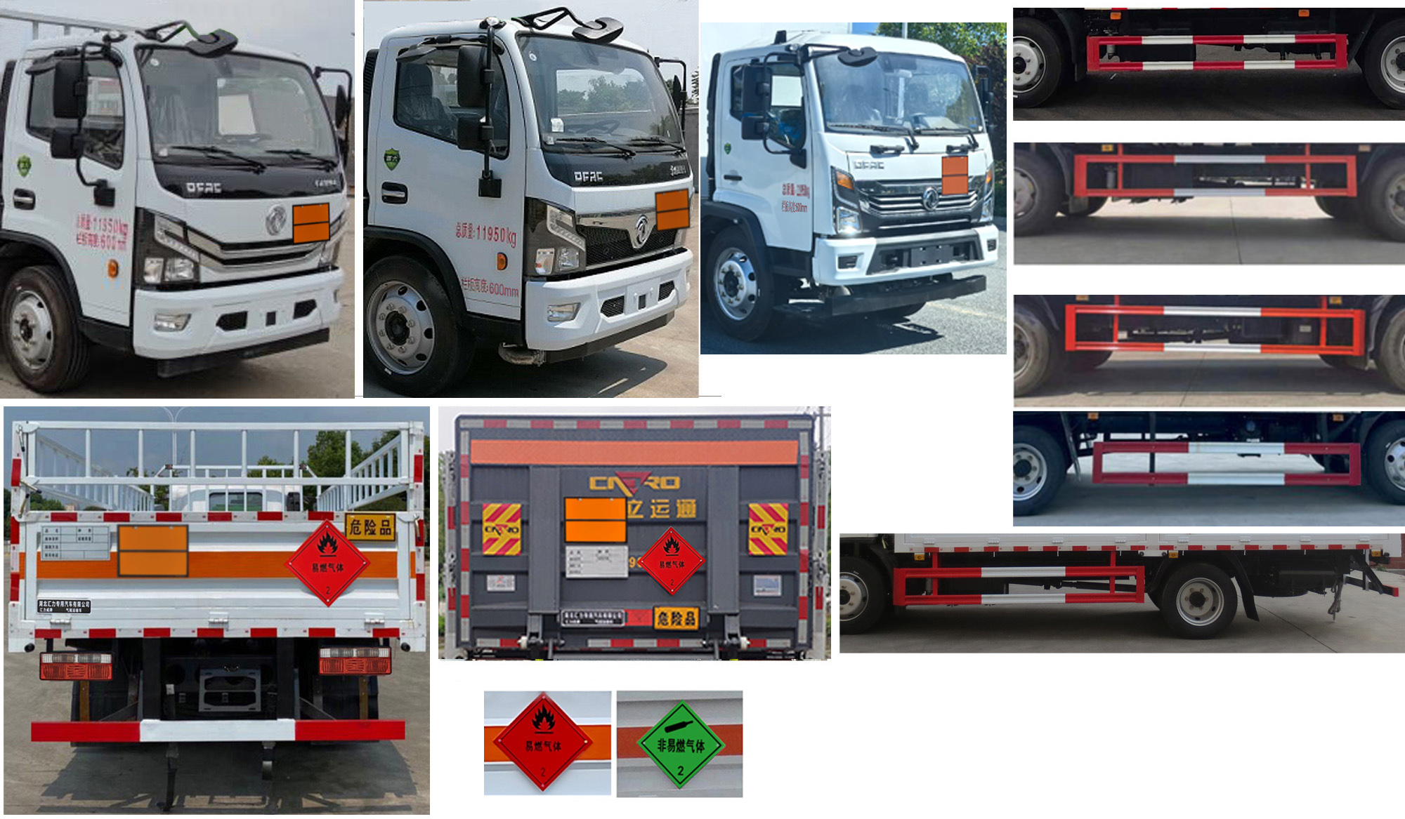 匯力威牌VVV5120TQPEQ6氣瓶運(yùn)輸車公告圖片