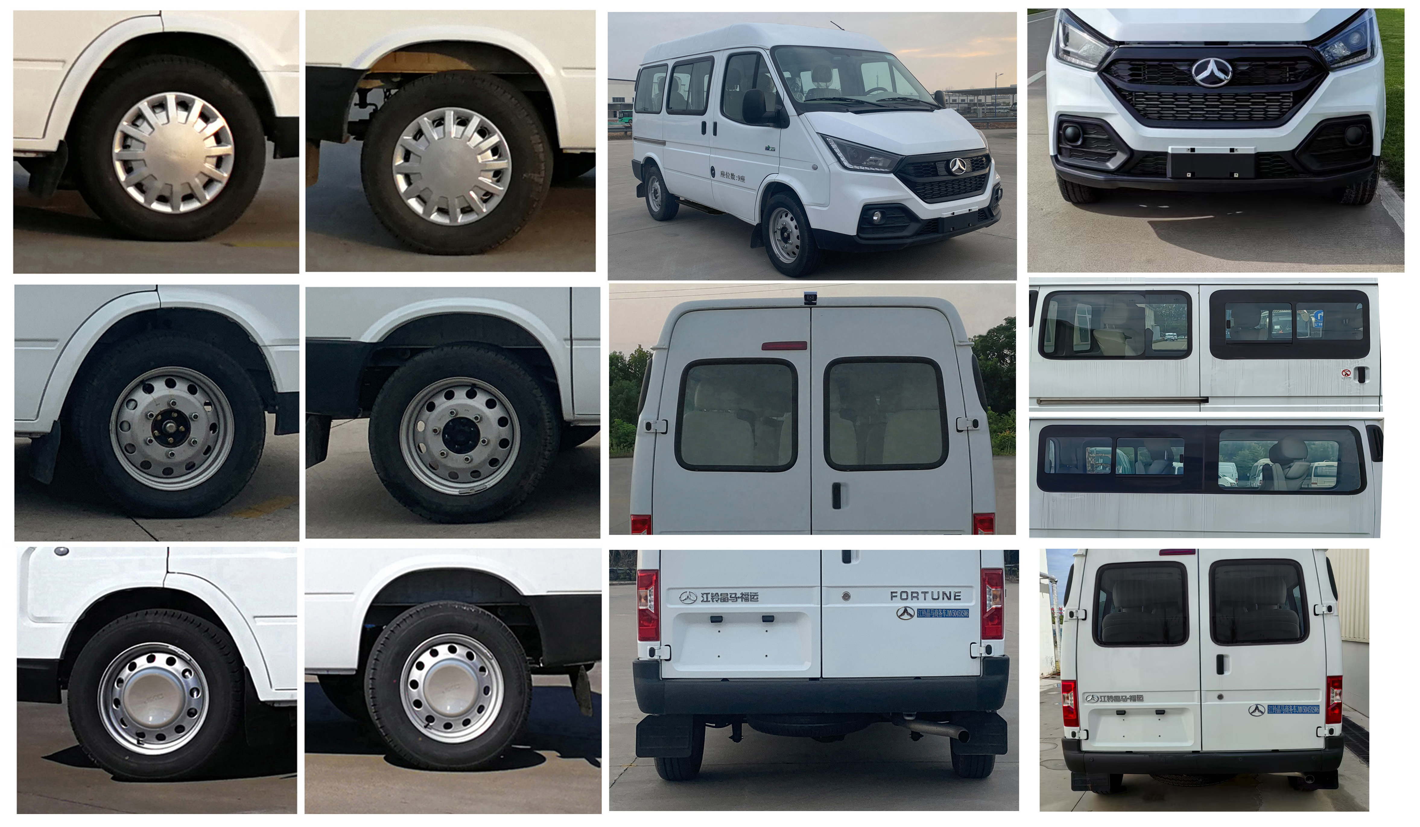 晶馬牌JMV5045XSW6商務(wù)車公告圖片