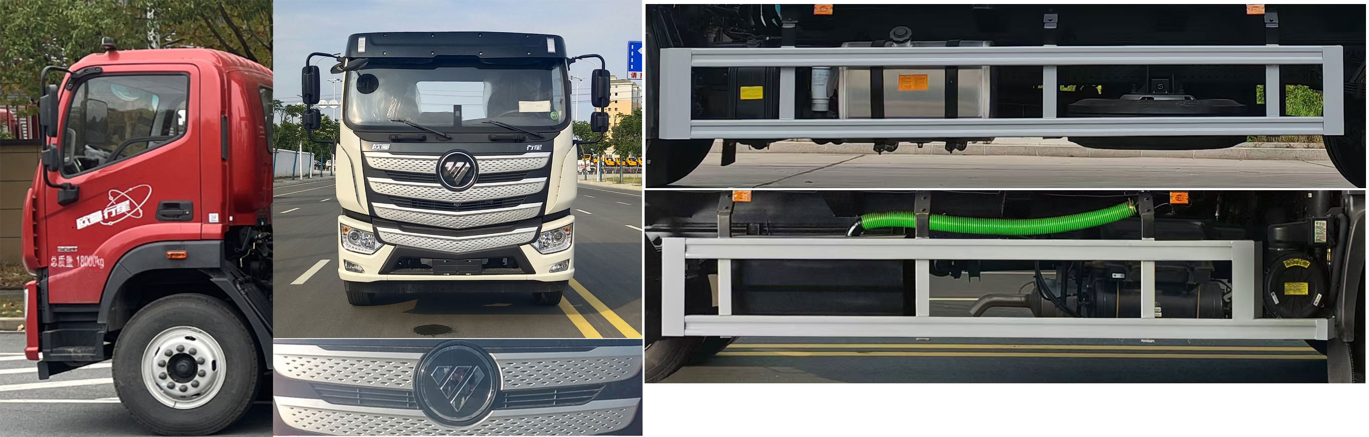 布隆牌LLL5180ZYSB6壓縮式垃圾車公告圖片