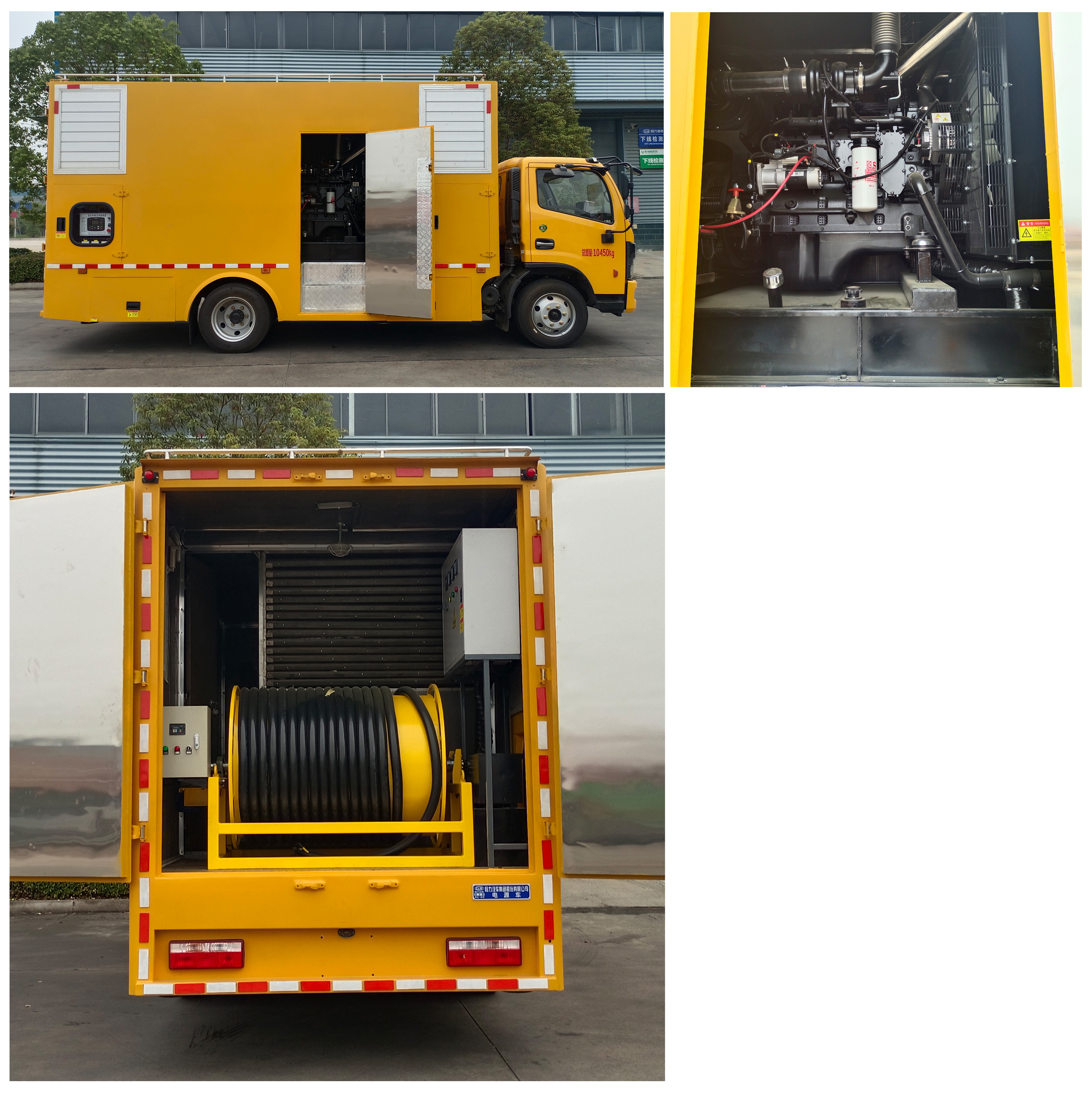 程力牌CL5100XDY6ACC電源車公告圖片