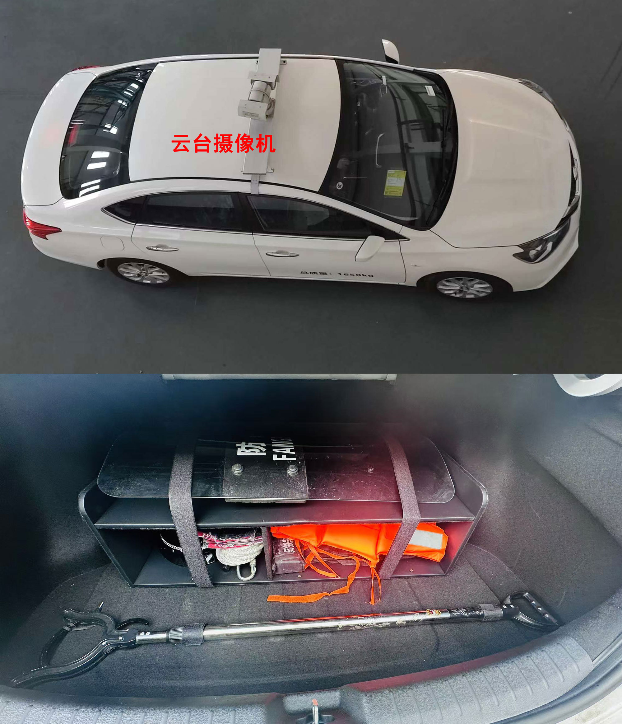 耐克薩斯牌NBK5022TXU巡邏車公告圖片