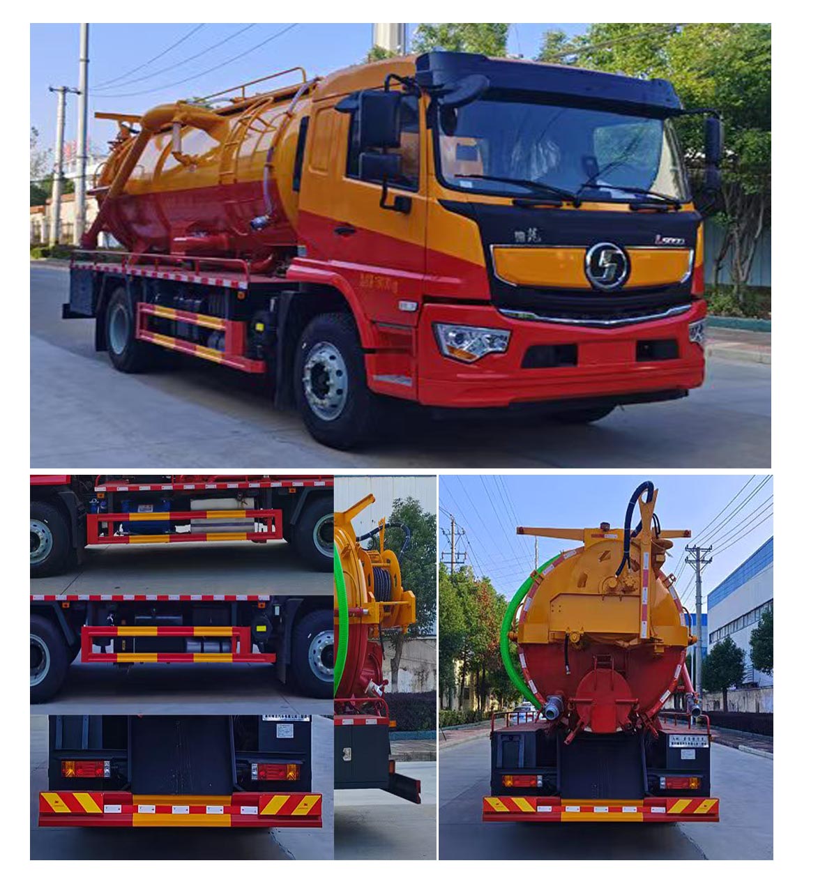 神綠通牌SLV5189GQWSX2清洗吸污車公告圖片