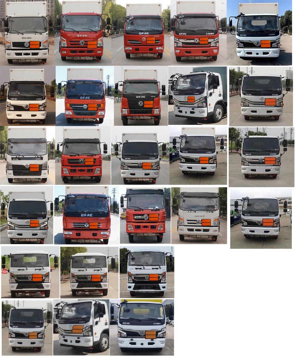 日途牌HTY5125XRQEQ6易燃氣體廂式運輸車公告圖片