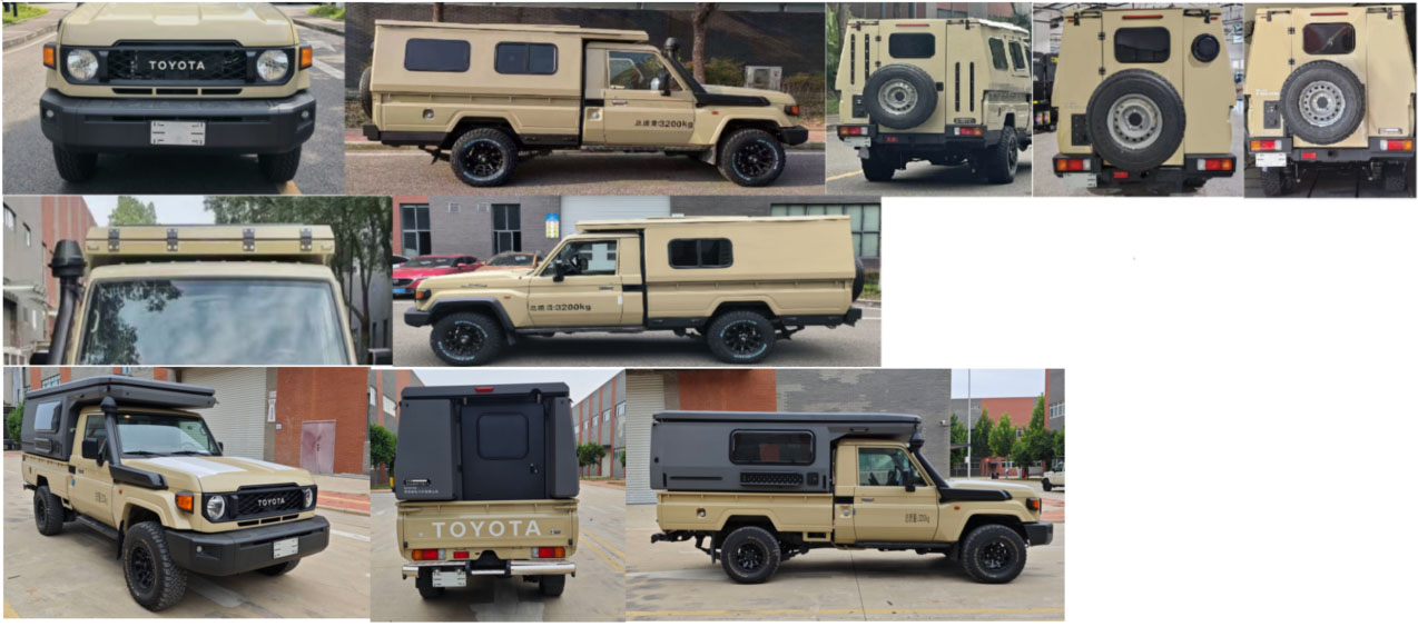 重特牌QYZ5031XLJLC6旅居車公告圖片