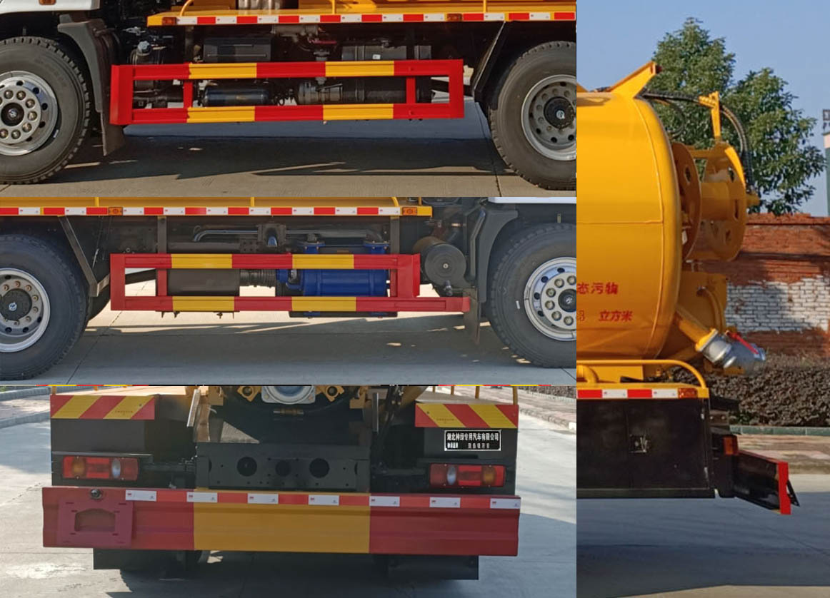 神綠通牌SLV5186GQWEQ6清洗吸污車公告圖片