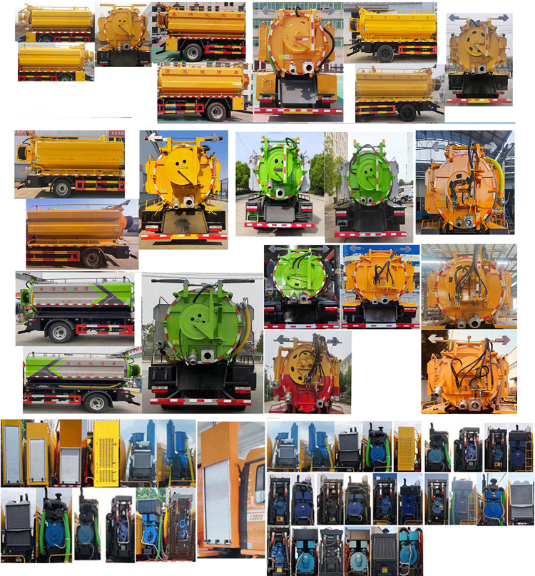 九州牌SYC5141GQWDF6清洗吸污車公告圖片