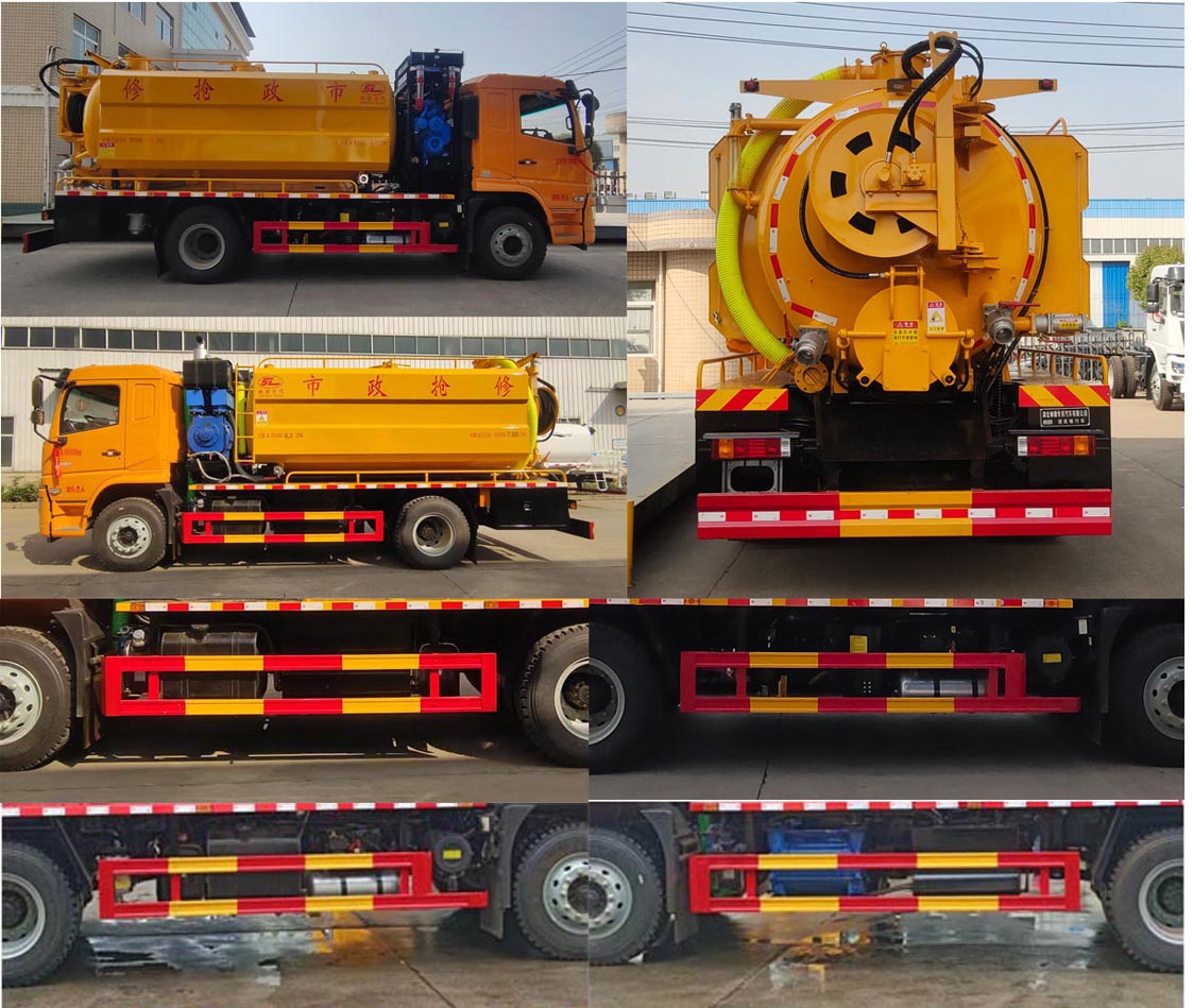 神綠通牌SLV5189GQWSX1B清洗吸污車公告圖片