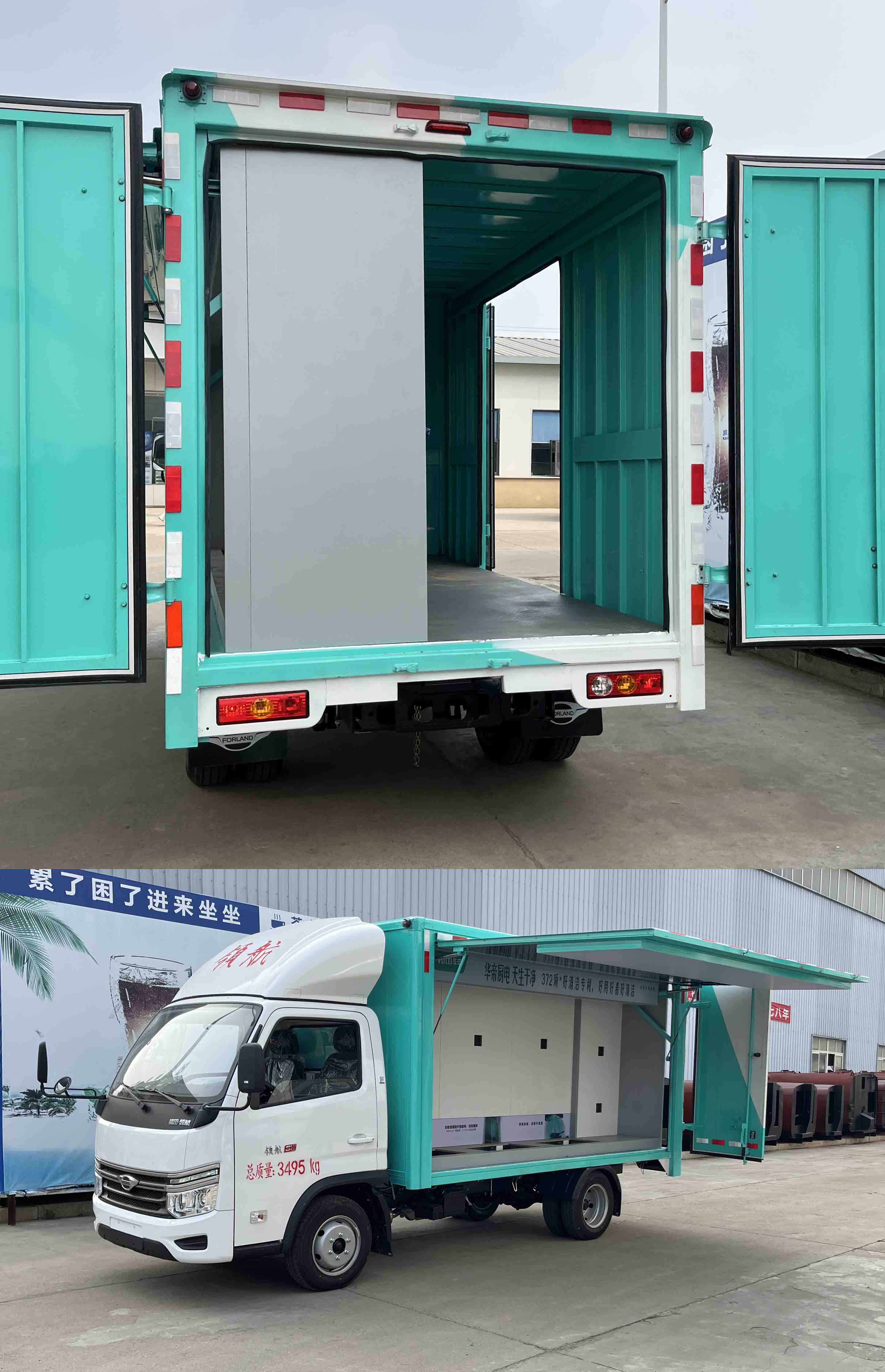 游際牌ULA5030XZS展示車公告圖片