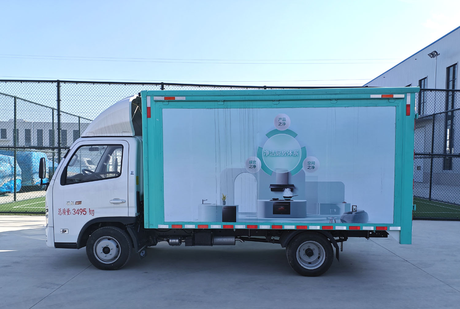 游際牌ULA5030XZS展示車公告圖片