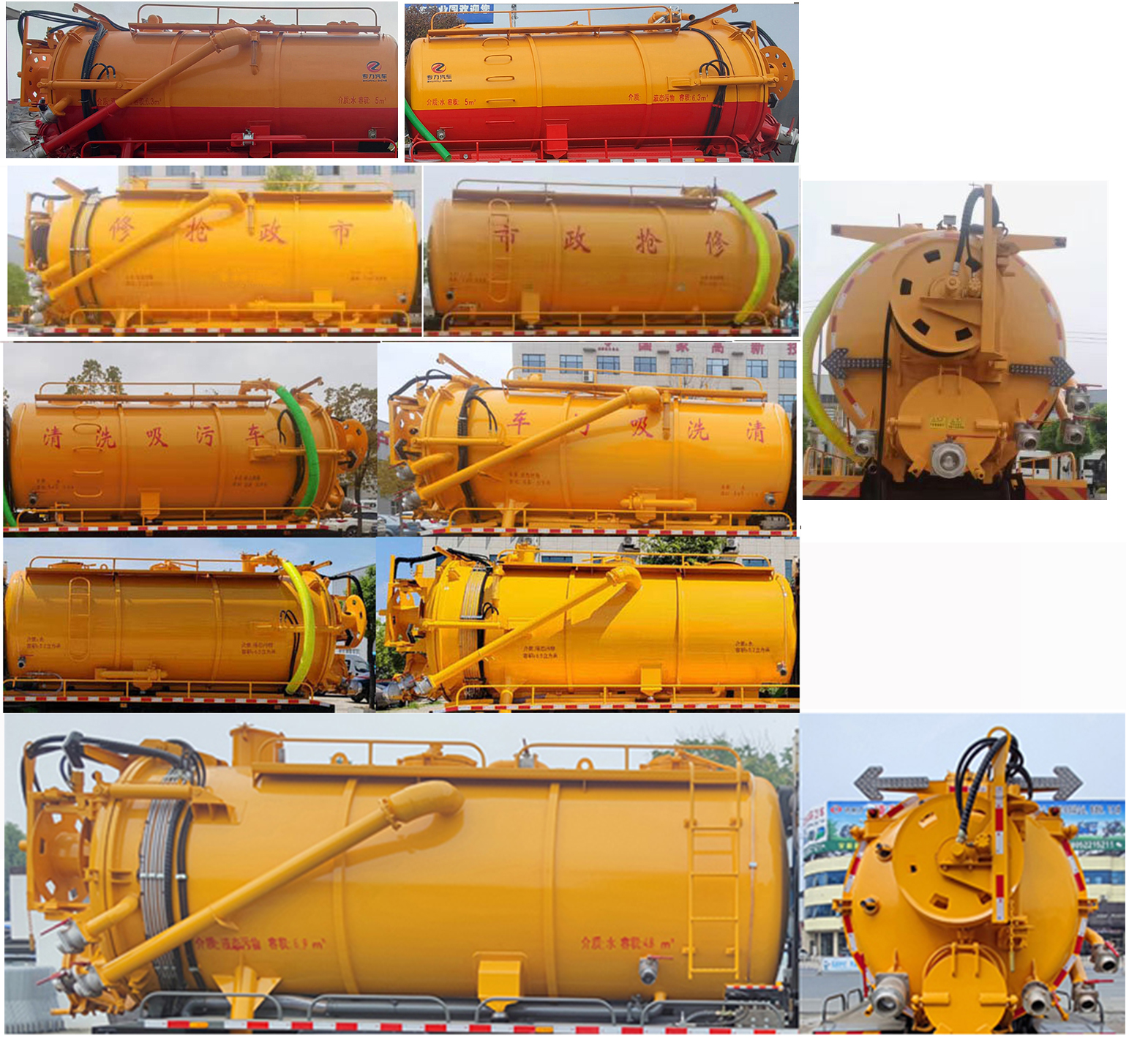 清洗吸污車圖片