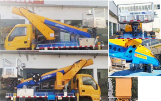 程力牌CL5043JGKBEV純電動高空作業(yè)車公告圖片