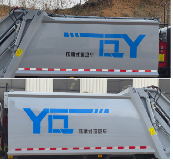 柯銘牌WYW5127ZYSZ壓縮式垃圾車公告圖片