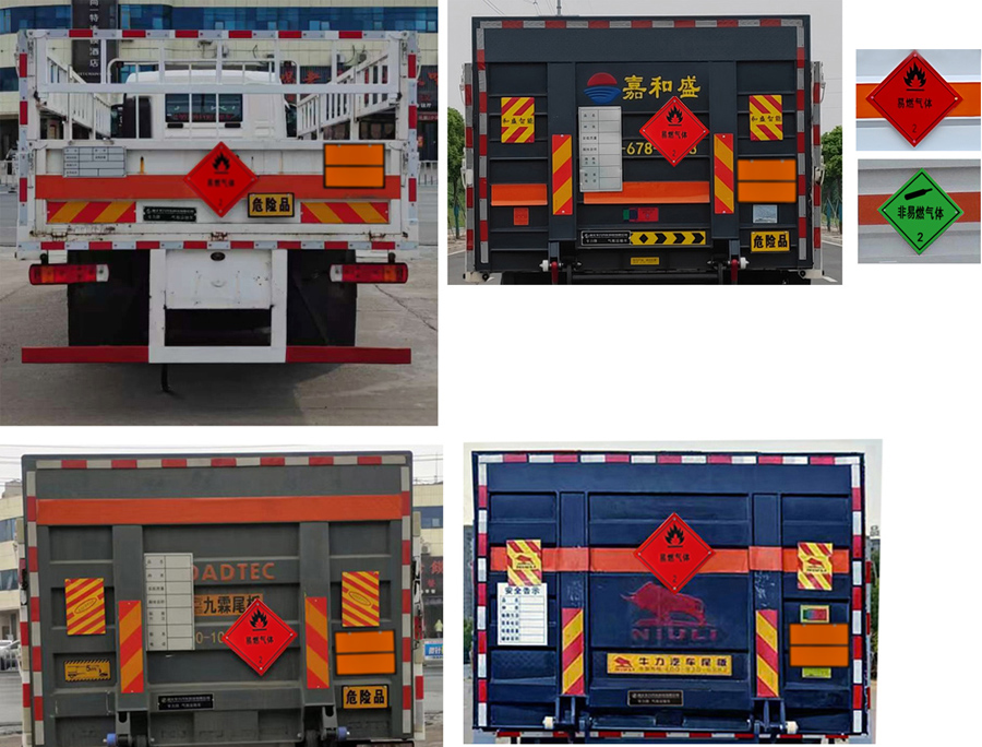 專力牌ZLC5180TQPZ6氣瓶運(yùn)輸車公告圖片