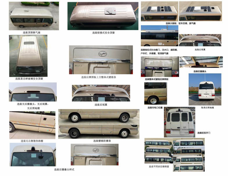 勇圖牌AYT5040XSW商務車公告圖片