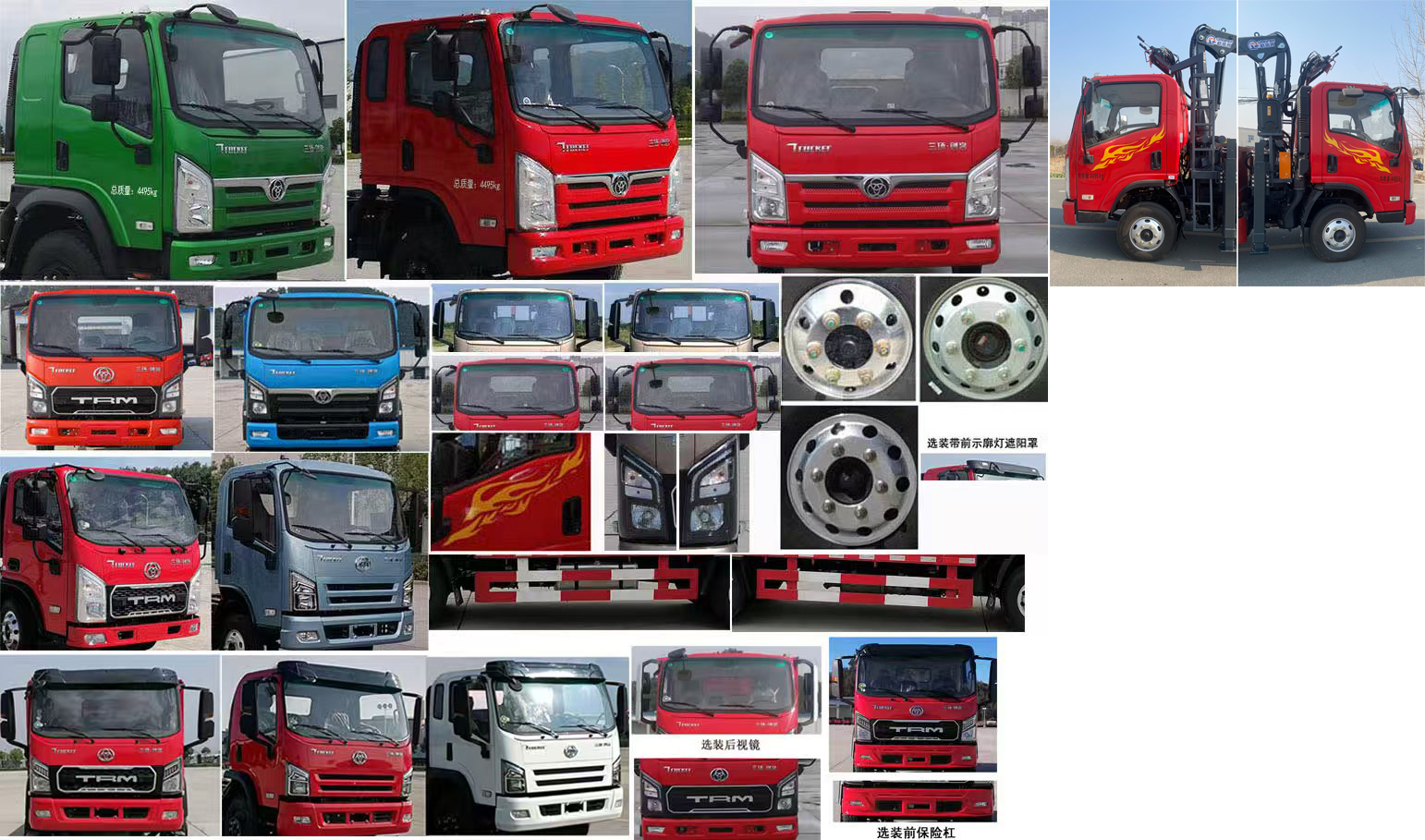 華通牌HCQ5041TYHSTQ6綠化綜合養(yǎng)護車公告圖片