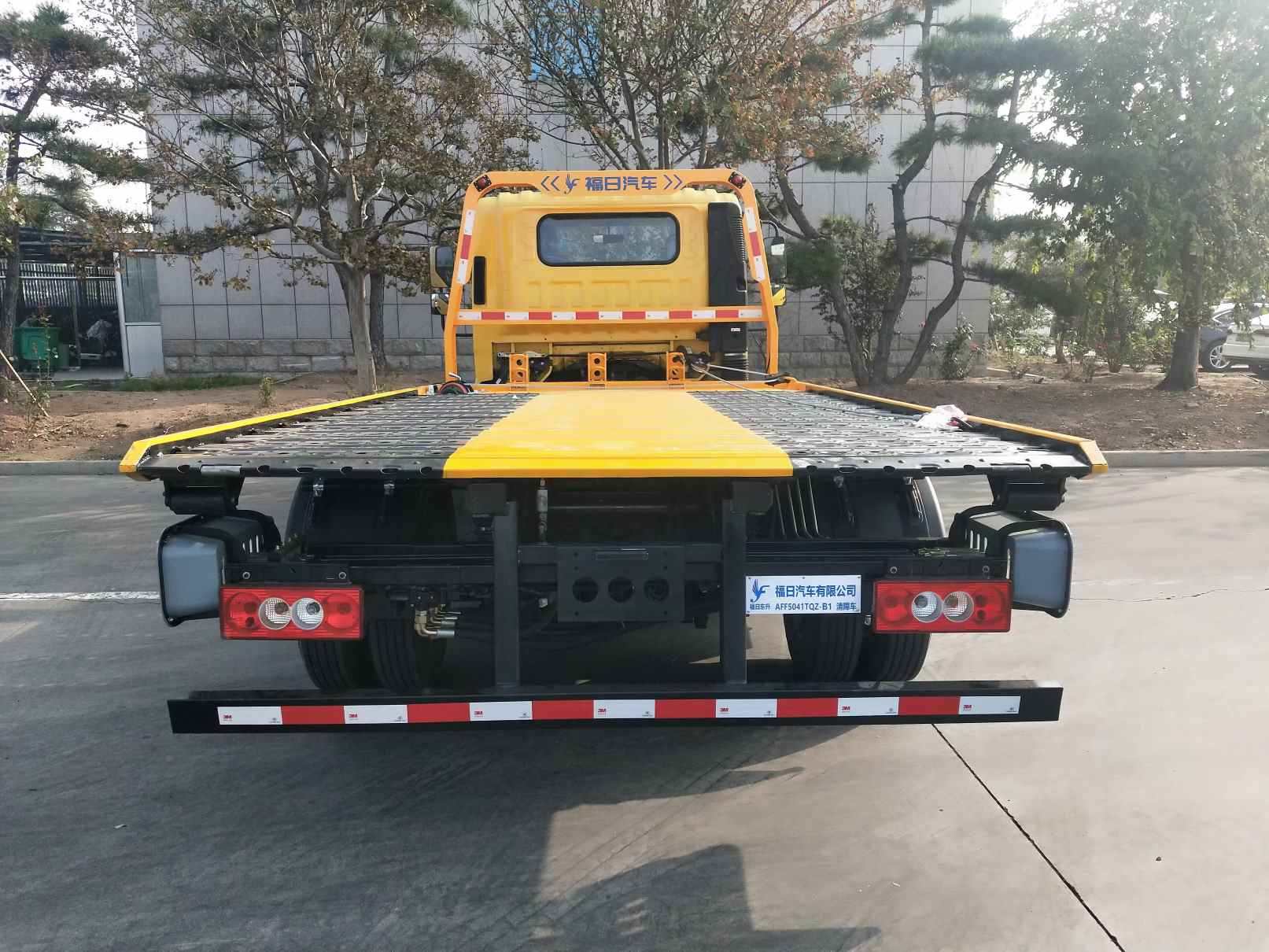 福日東升牌AFF5041TQZ-B1清障車(chē)公告圖片