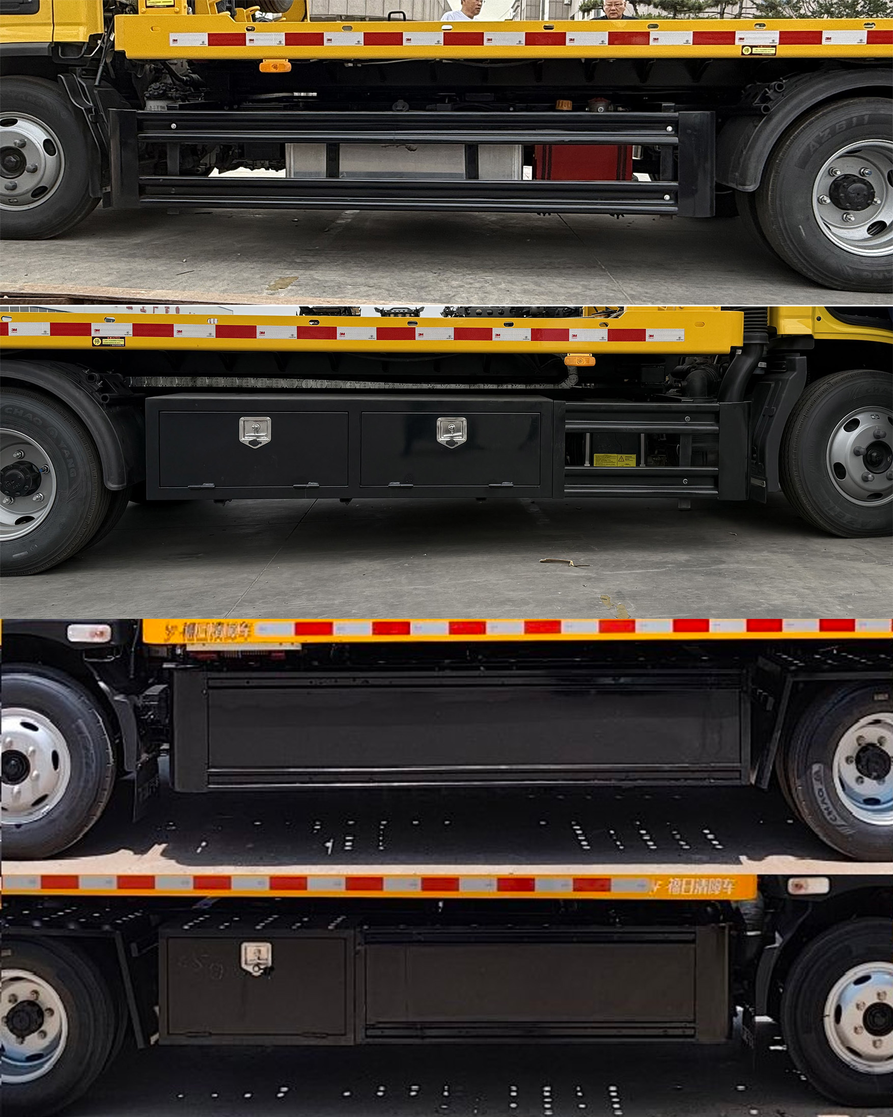 福日東升牌AFF5041TQZ-B1清障車(chē)公告圖片