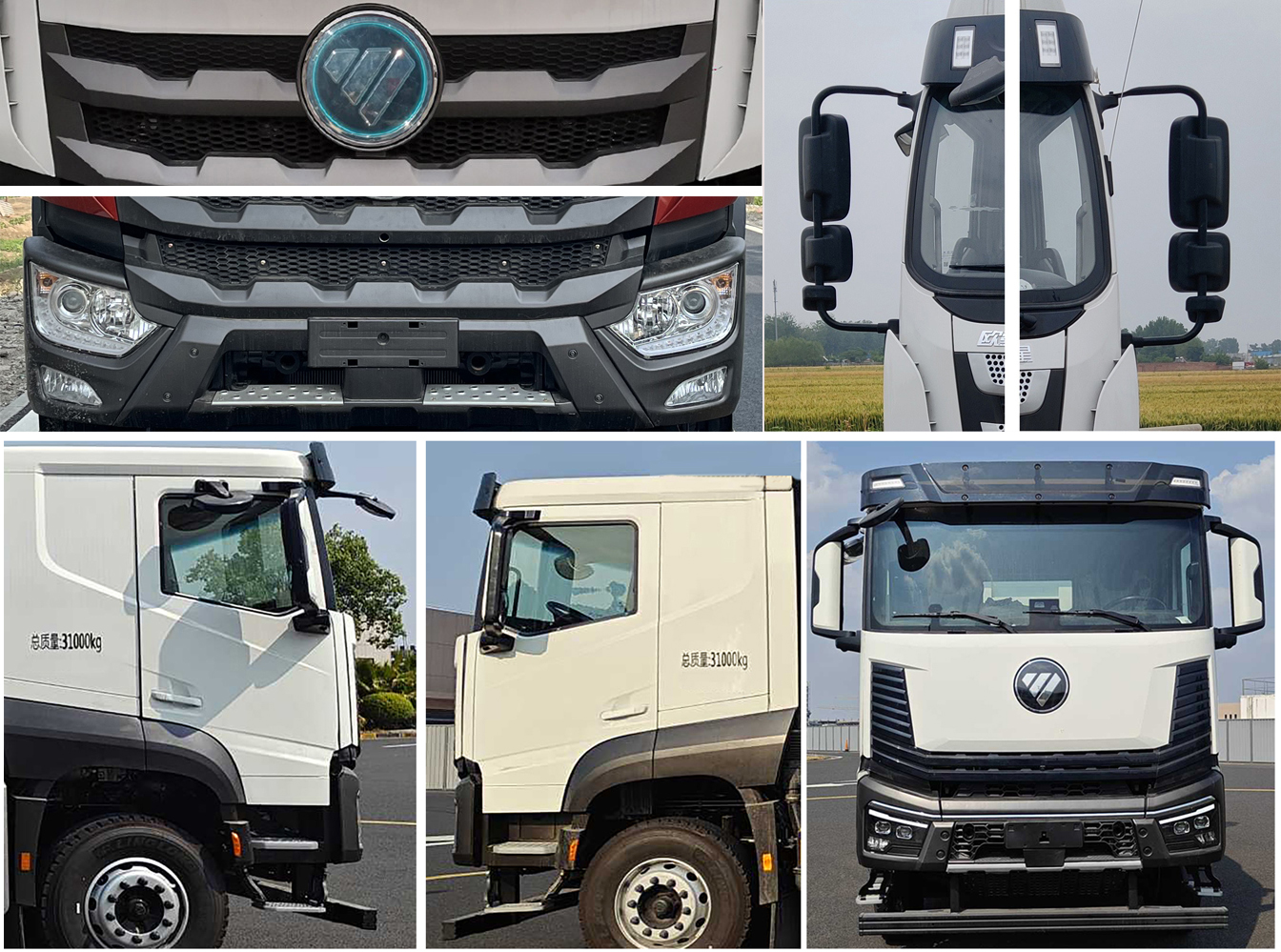 歐曼牌BJ5311GJBEVGRF-09換電式純電動(dòng)混凝土攪拌運(yùn)輸車公告圖片