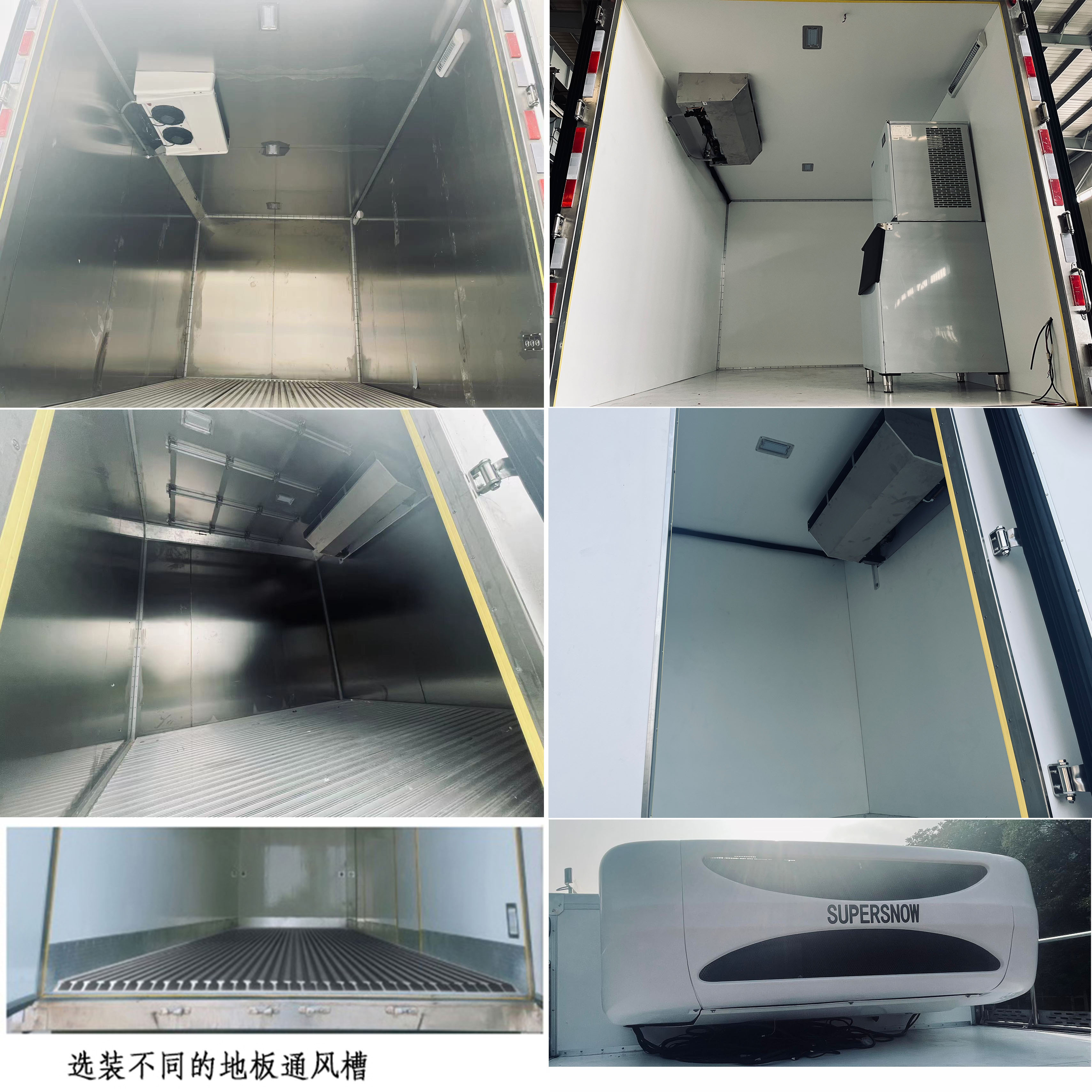 風(fēng)華牌FH5180XLC5-ZZ6冷藏車公告圖片