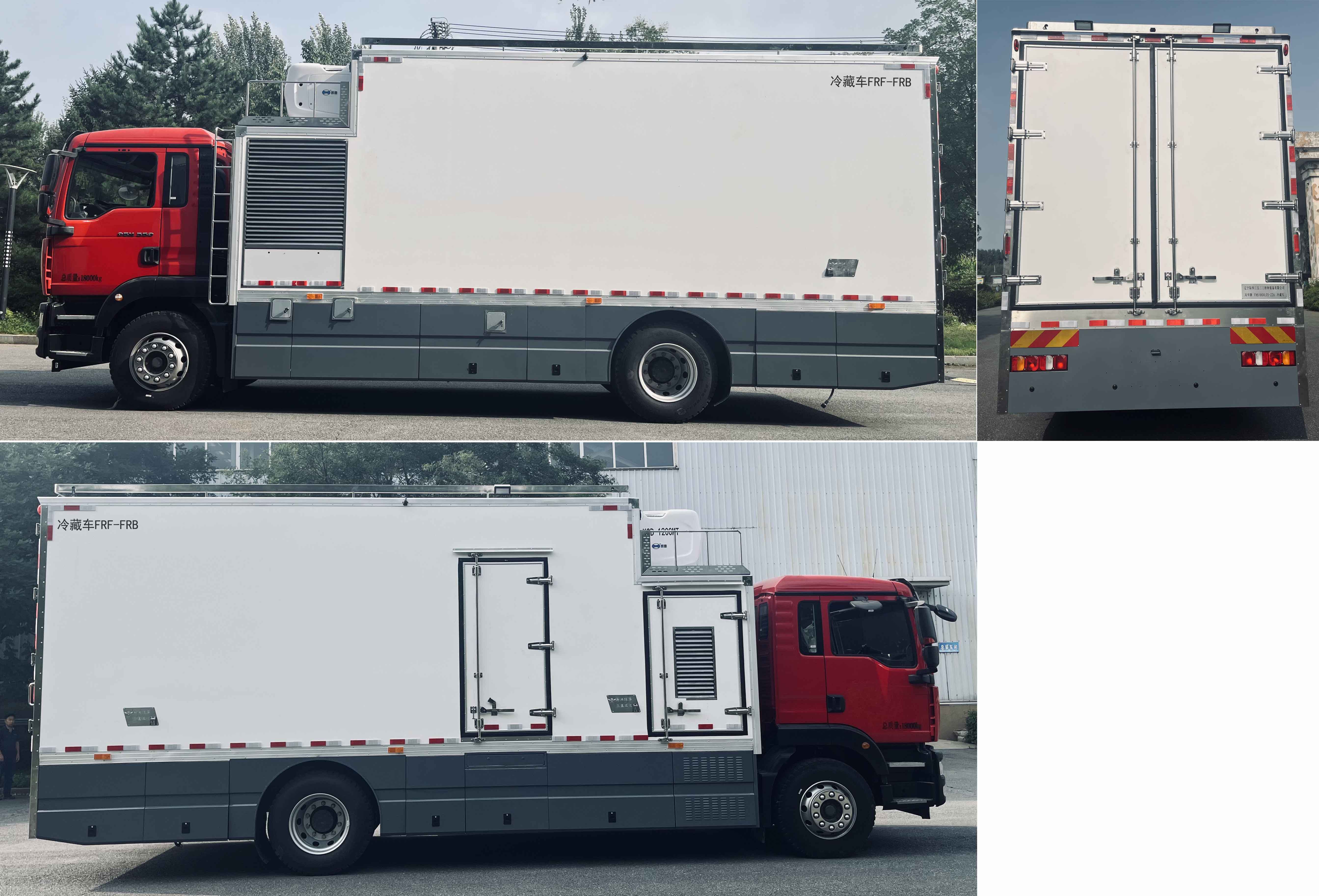 風(fēng)華牌FH5180XLC5-ZZ6冷藏車公告圖片