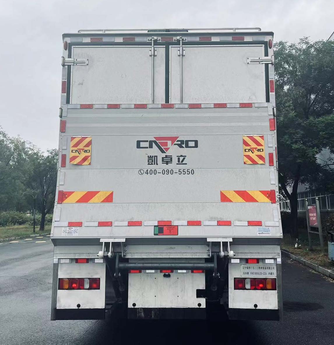 風(fēng)華牌FH5180XLC5-ZZ6冷藏車公告圖片