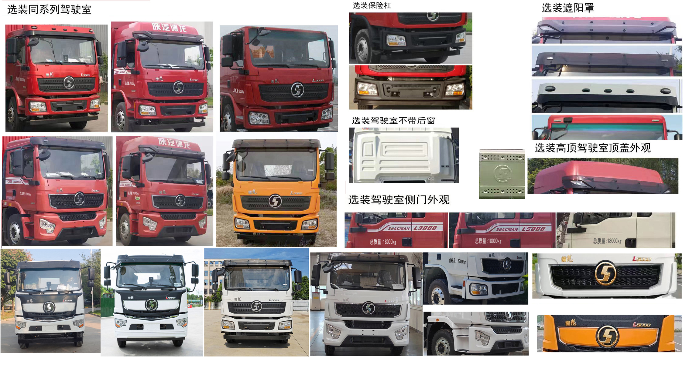 多功能抑塵車圖片