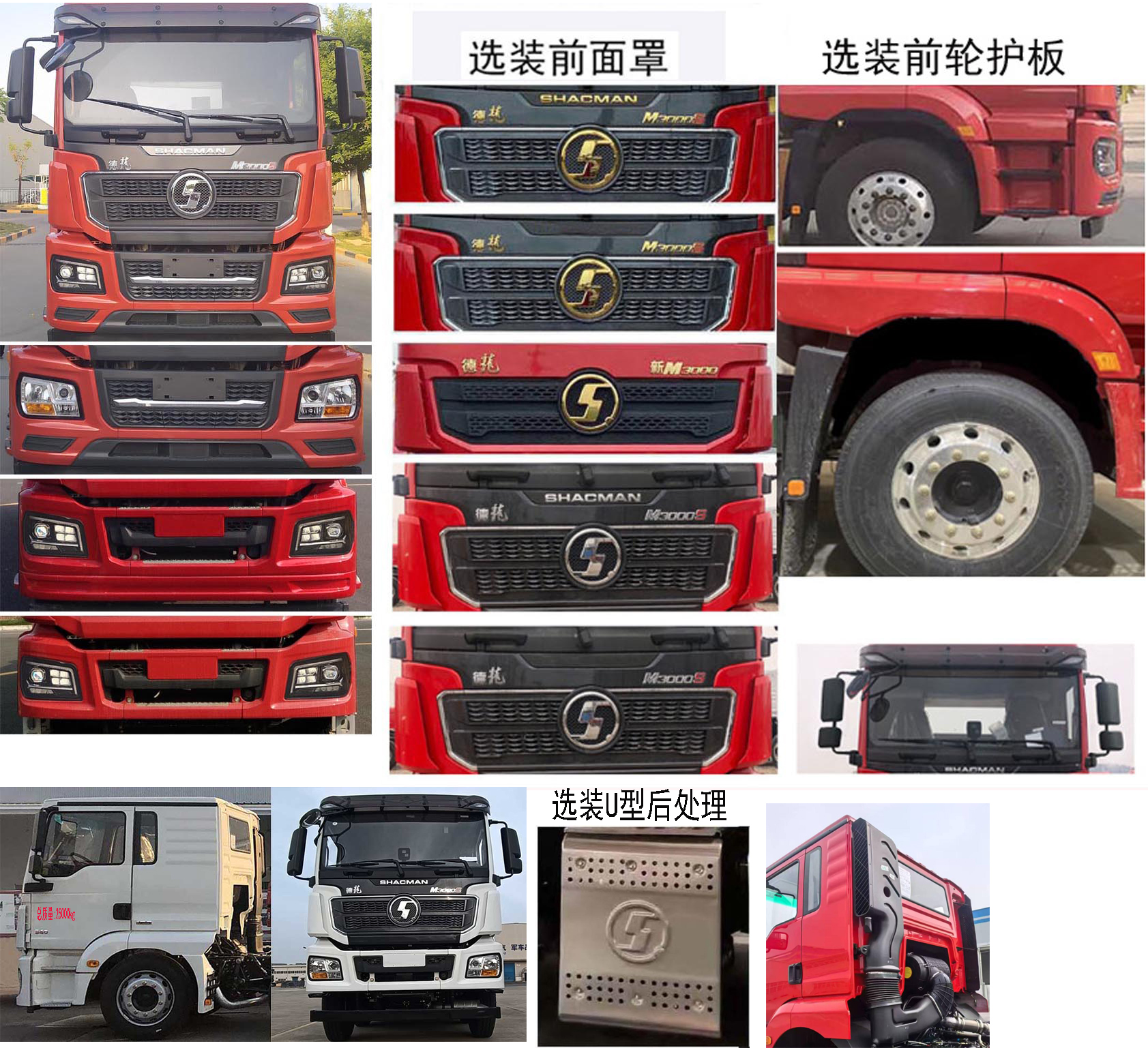 綠化噴灑車圖片