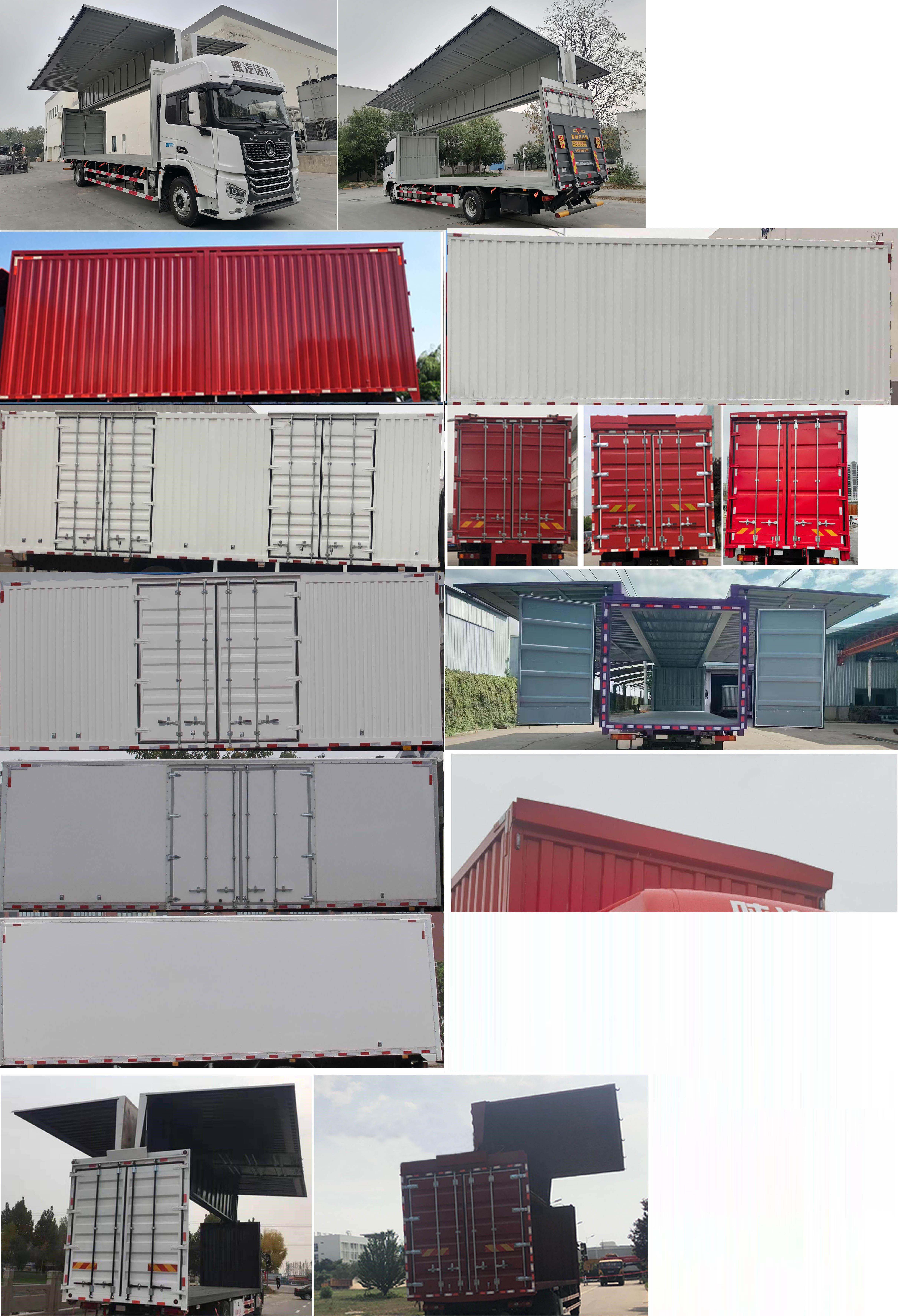 陜汽牌SX5189XYKXC721Q1翼開啟廂式車公告圖片