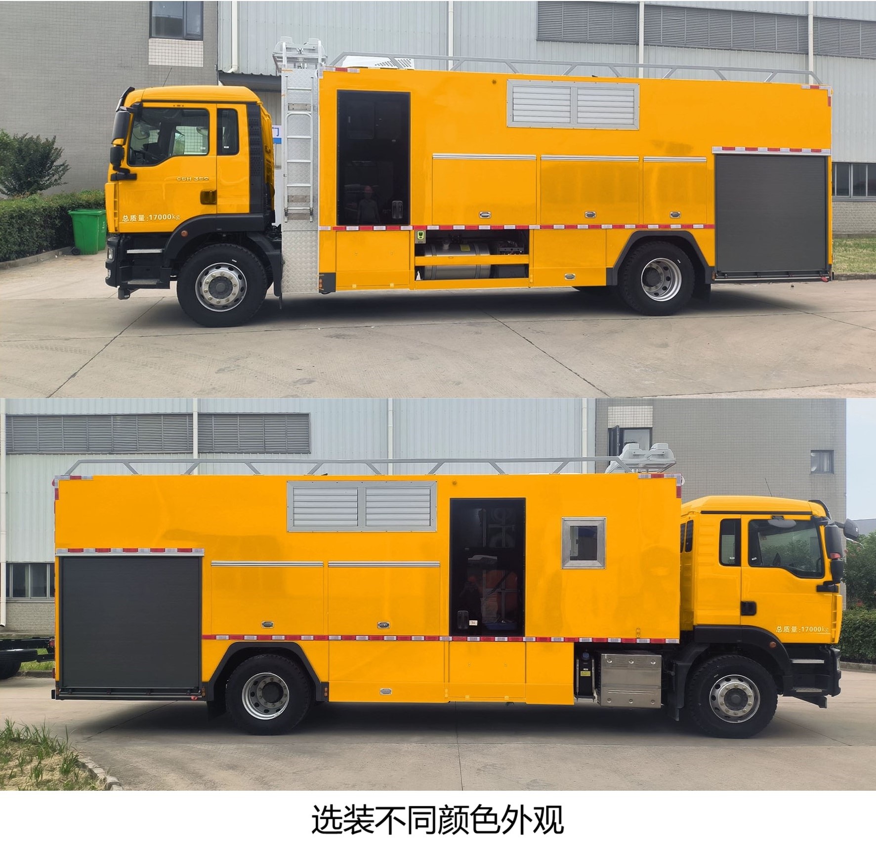 楚云龍牌XFY5170TPS3大流量排水搶險車公告圖片