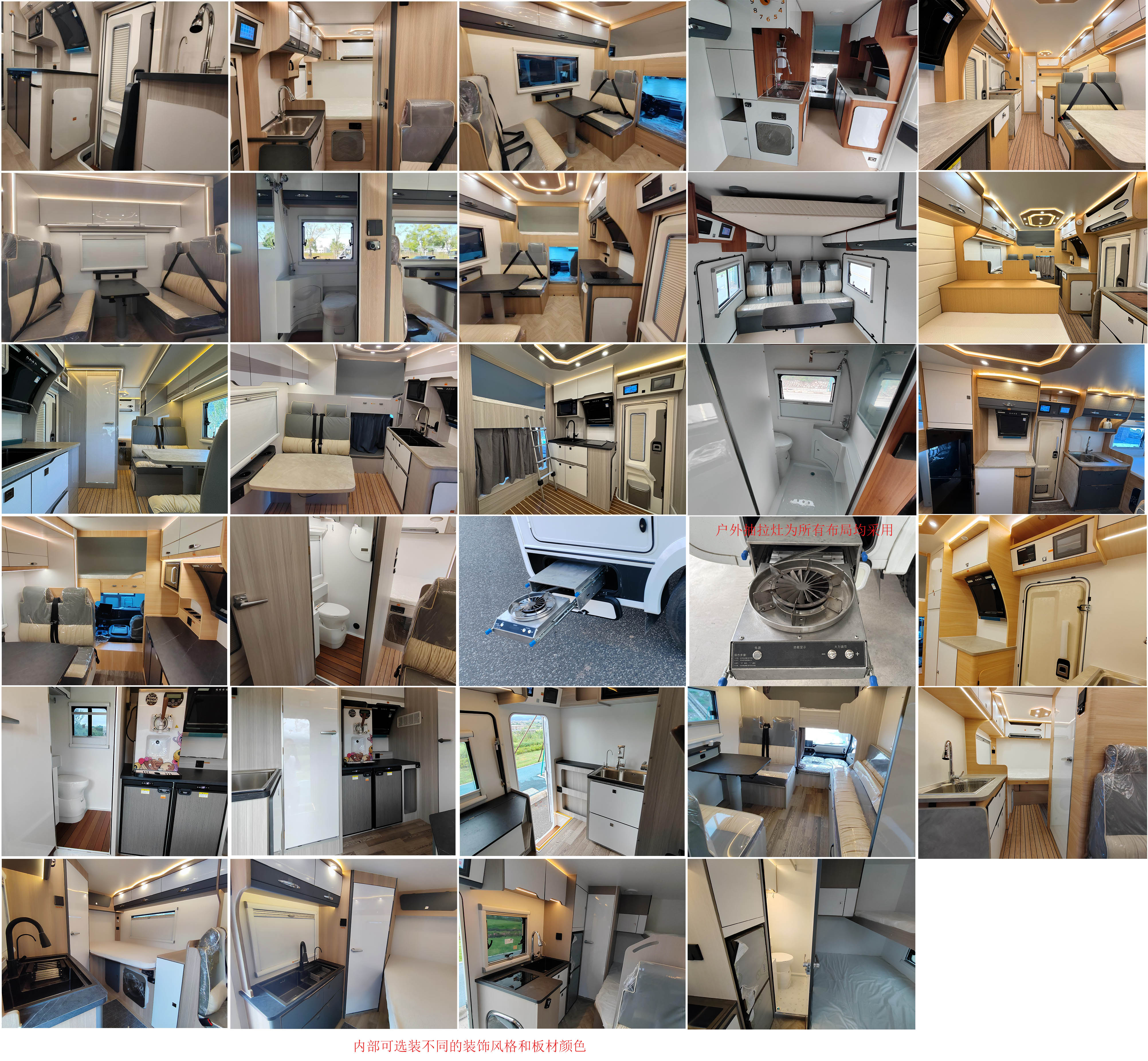 凱勒威牌KLV5062XLJDA旅居車公告圖片