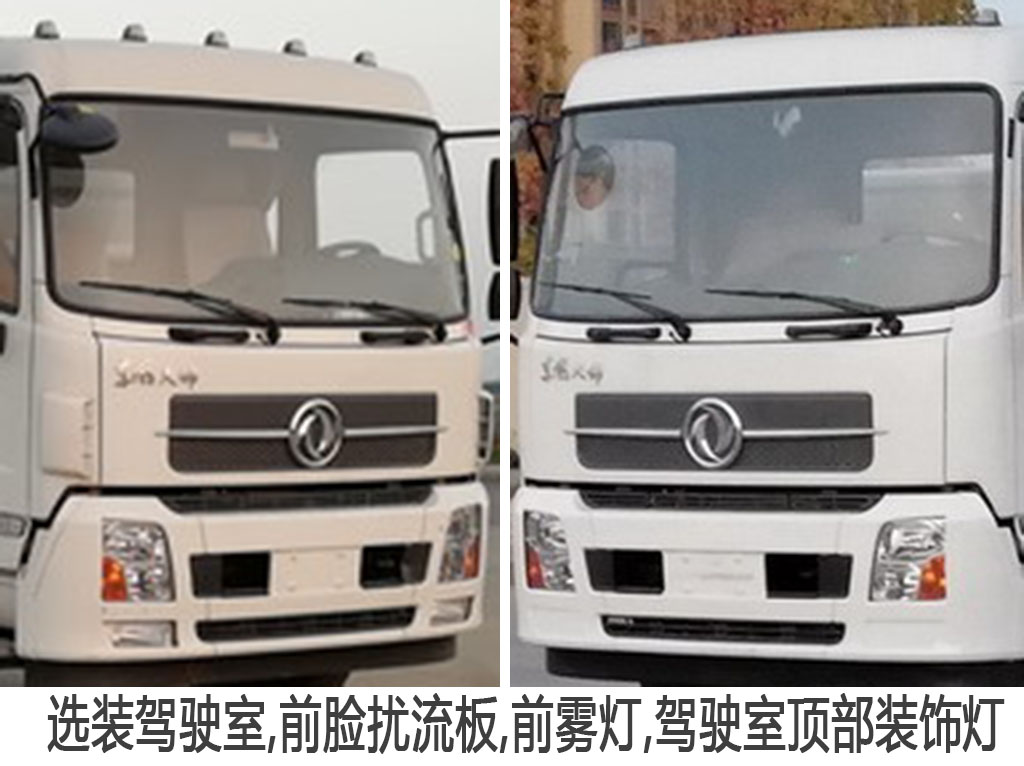 徐工牌XGH5184TXSDBEV純電動(dòng)洗掃車公告圖片