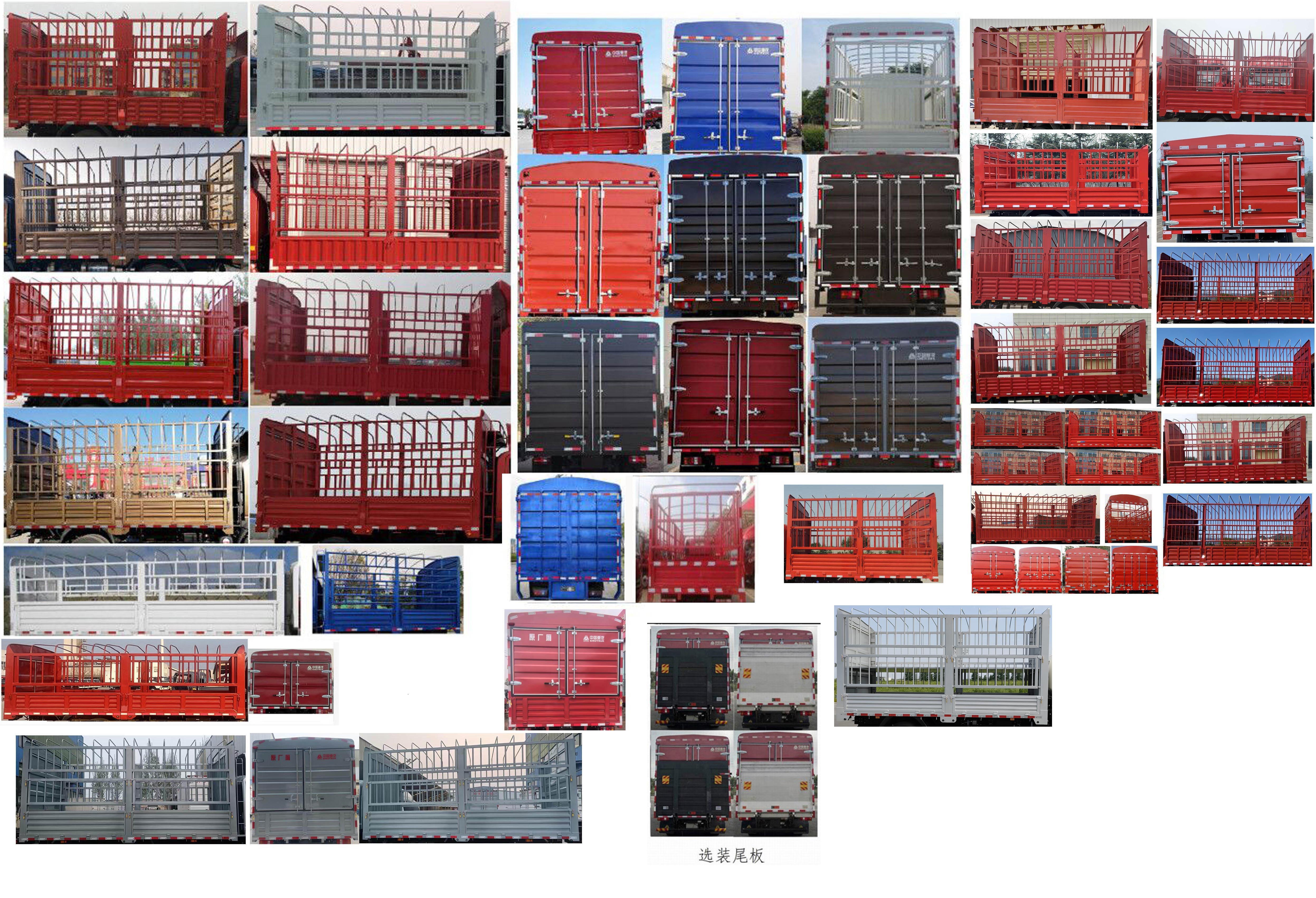 豪沃牌ZZ5097CCYH3414Z191BEVA0純電動(dòng)倉柵式運(yùn)輸車公告圖片