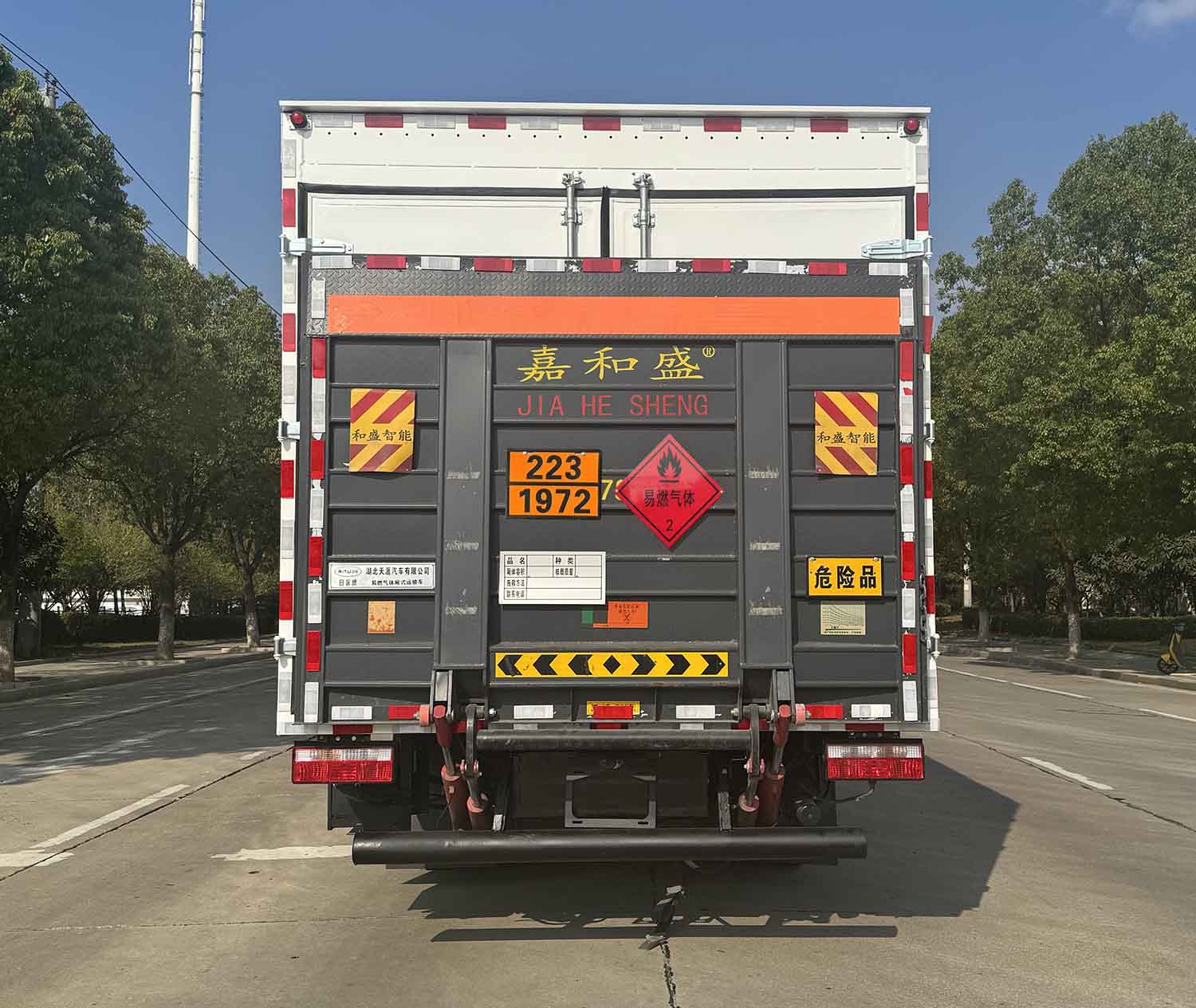 日途牌HTY5091XRQCA6易燃?xì)怏w廂式運(yùn)輸車公告圖片