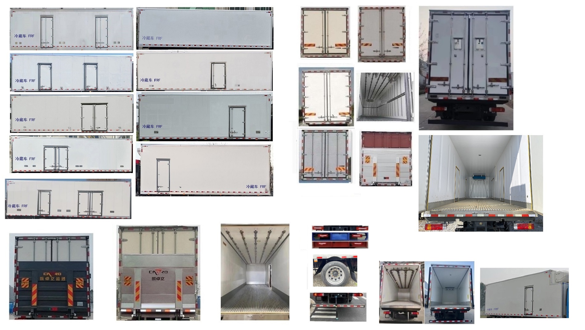 乘龍牌LZ5180XLCH5AC3冷藏車公告圖片