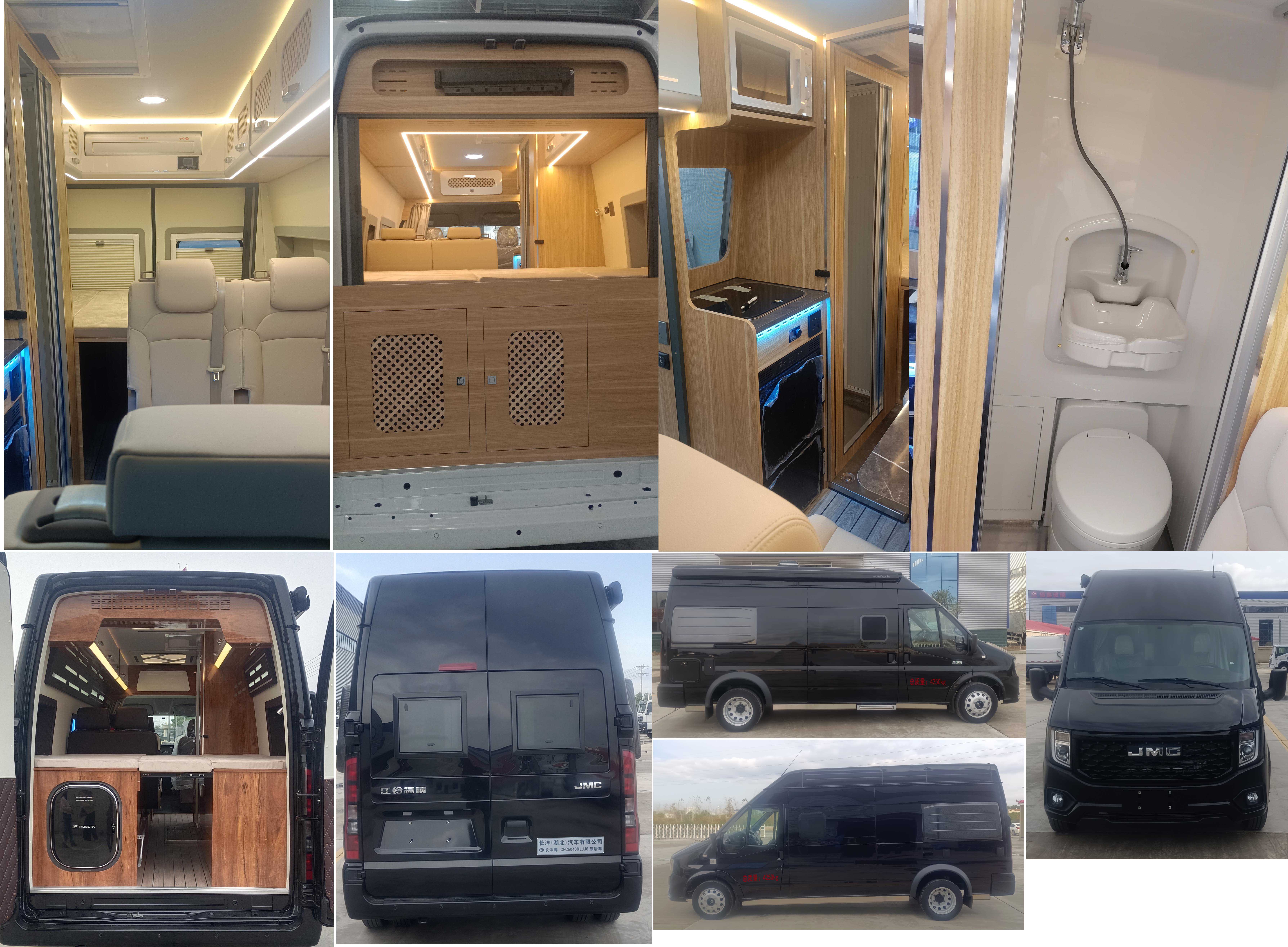 長(zhǎng)灃牌CFC5040XLJJ6旅居車公告圖片