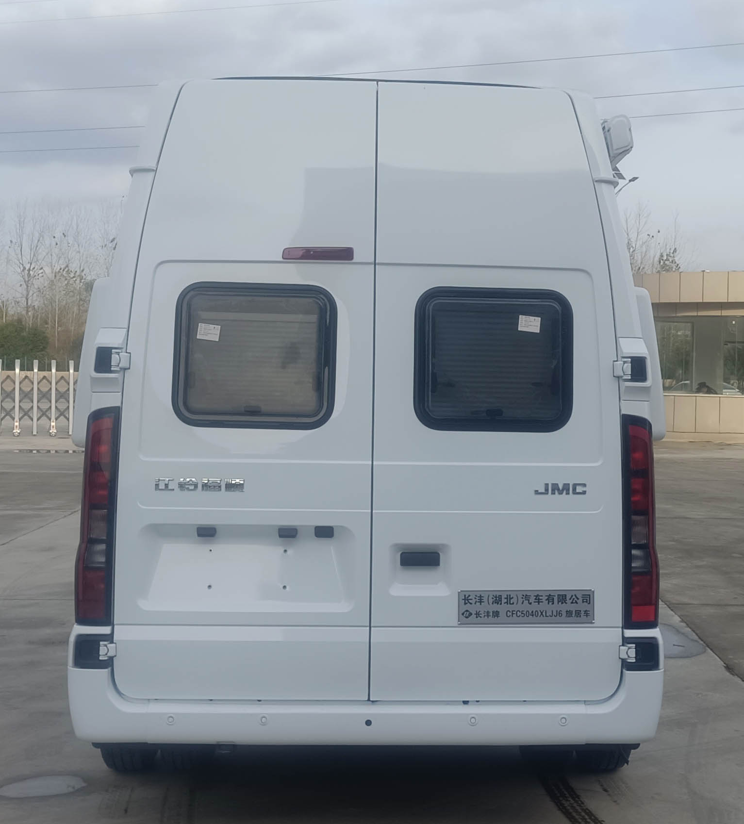 長(zhǎng)灃牌CFC5040XLJJ6旅居車公告圖片