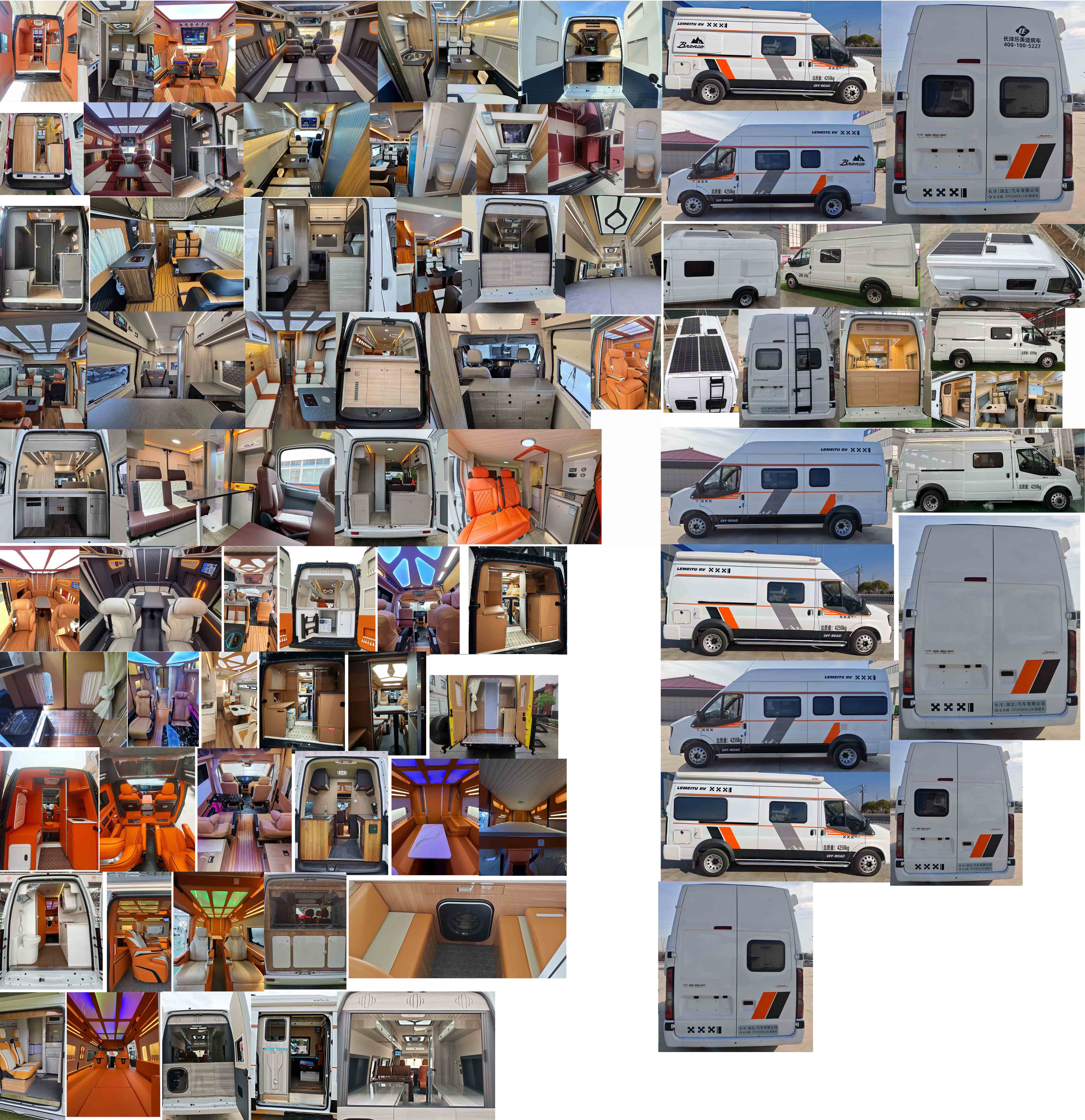 長(zhǎng)灃牌CFC5040XLJJ6旅居車公告圖片