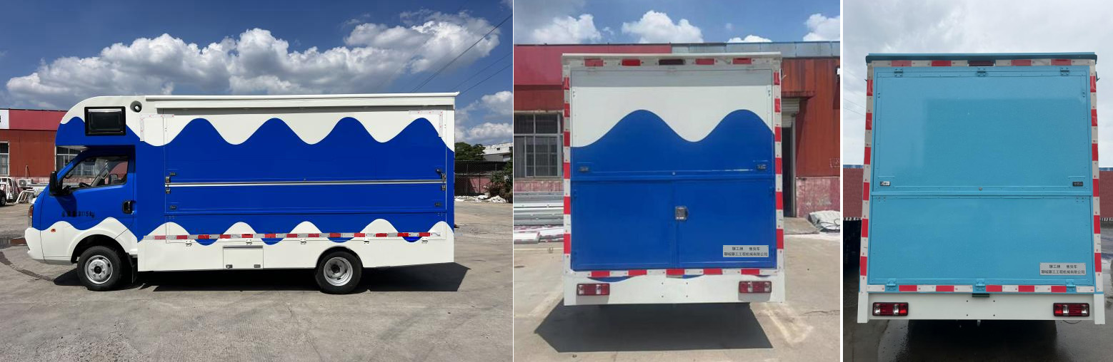 聊工牌HTL5034XSHSCB2售貨車公告圖片