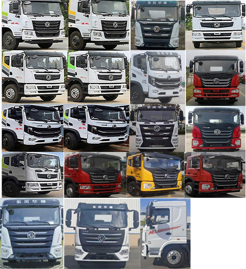 漢成牌HCS5161GPSSEH6綠化噴灑車公告圖片