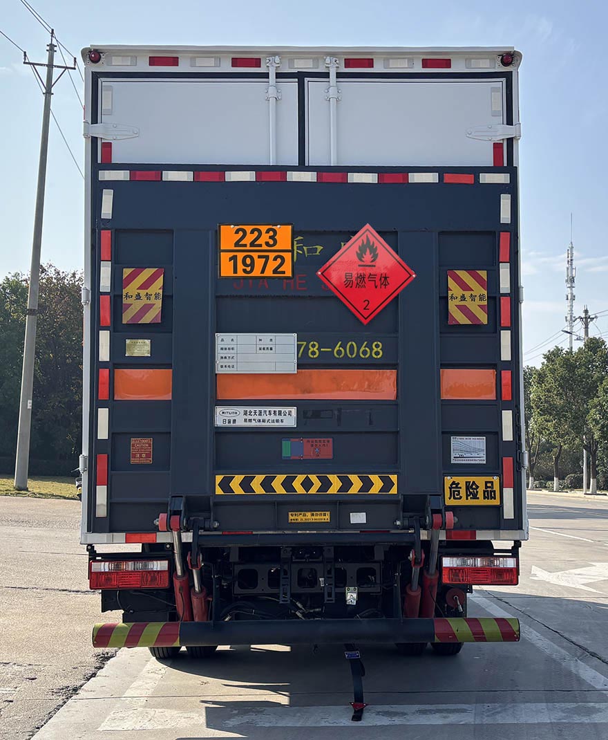 日途牌HTY5045XRQEQ6QS易燃氣體廂式運輸車公告圖片