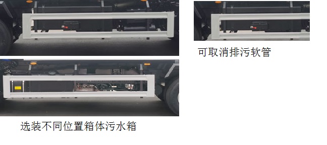 宇通牌YTZ5183ZYST0D6壓縮式垃圾車公告圖片