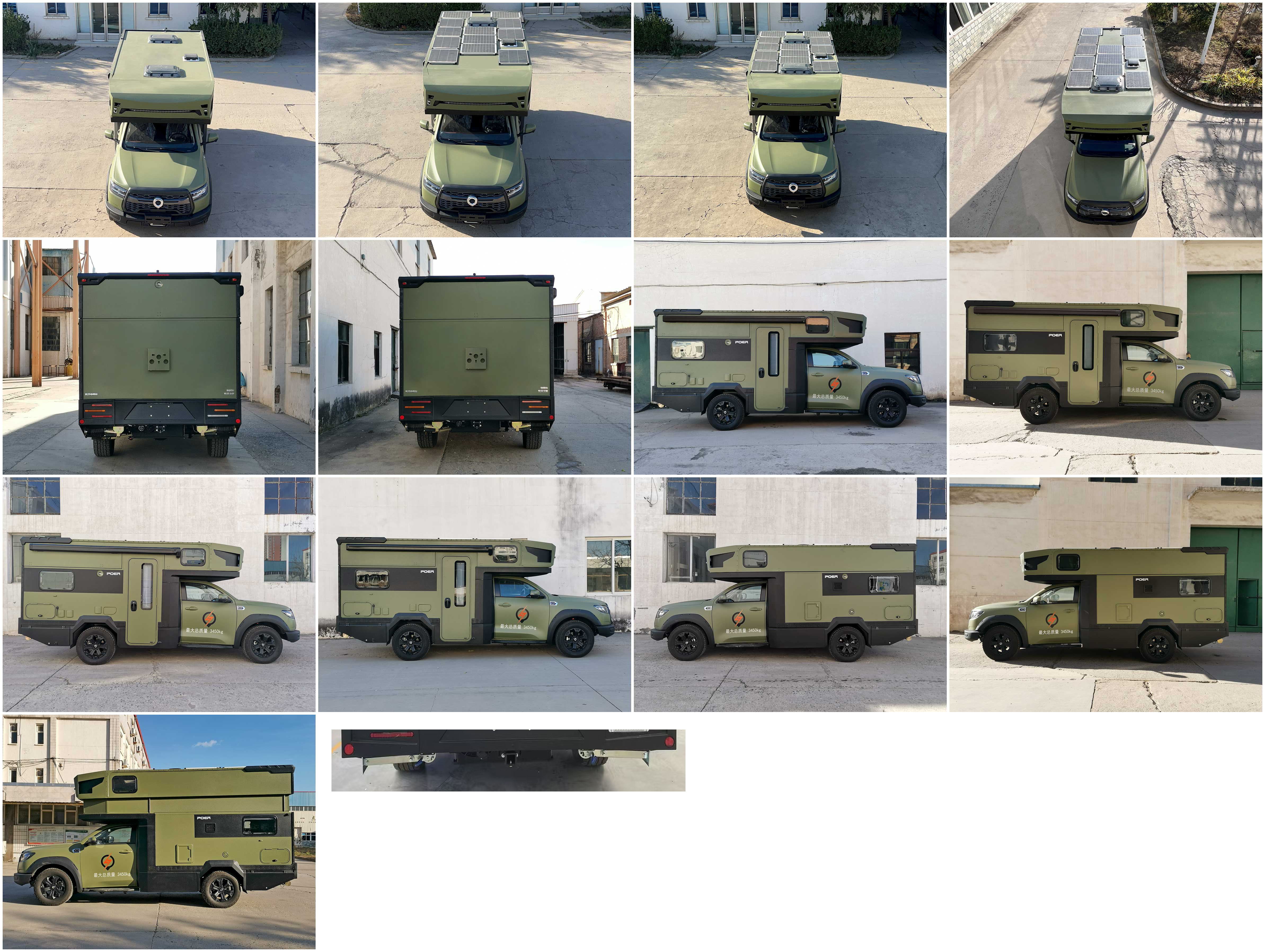 覽眾之星牌LZR5030XLJCCE66旅居車(chē)公告圖片