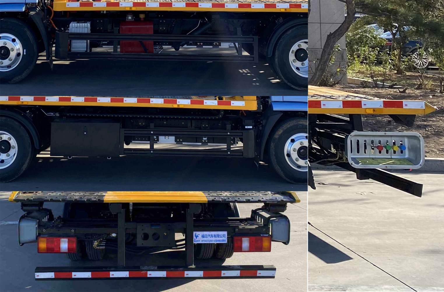 福日東升牌AFF5042TQZBEV-A3純電動(dòng)清障車公告圖片