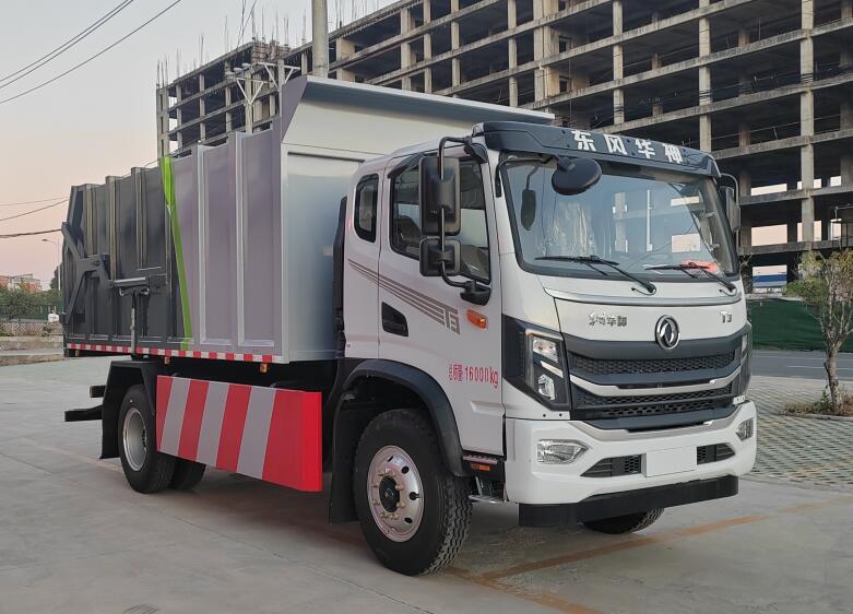 宏磊風牌HLF5160ZXLEQ廂式垃圾車